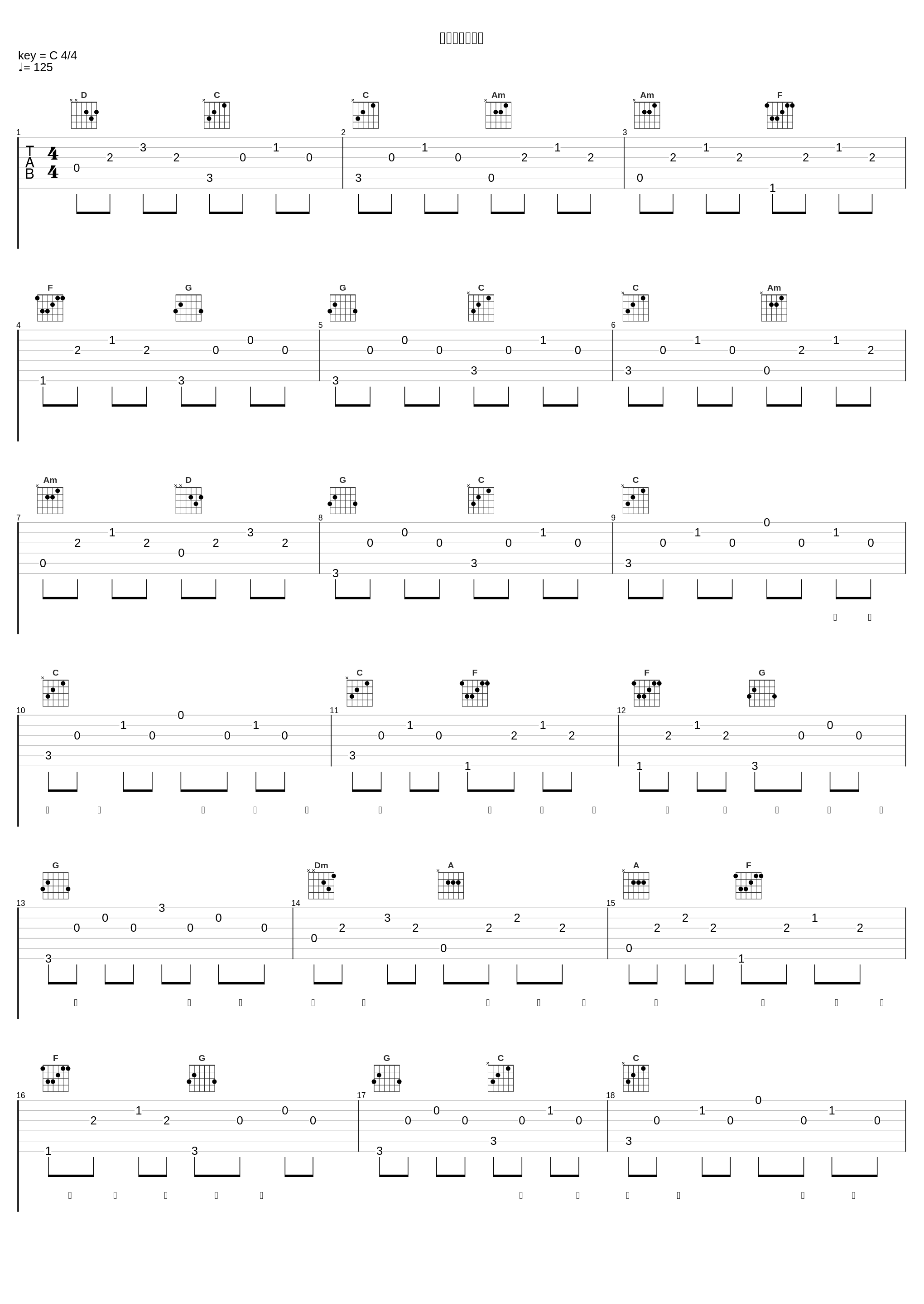 新村新貌新气象_王二妮_1