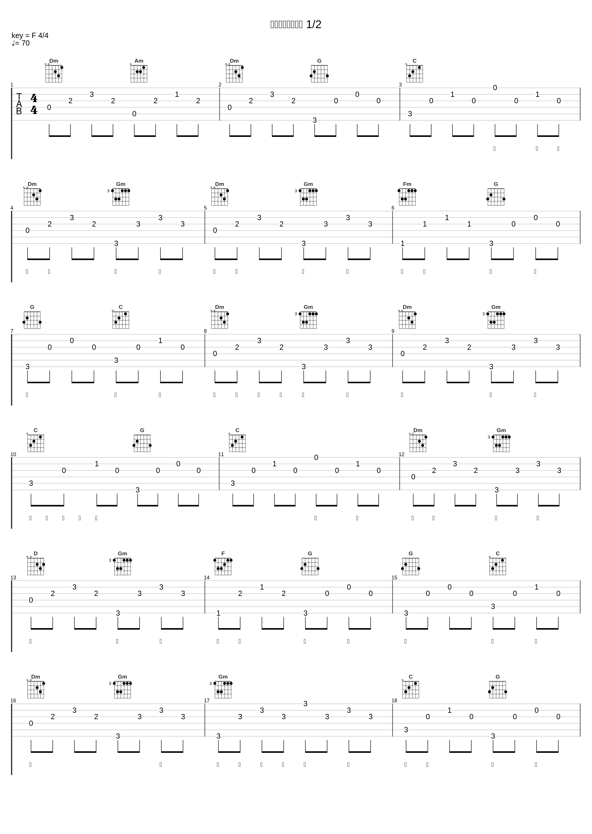 【黄梅戏】天仙配 1/2_严凤英,王少舫_1