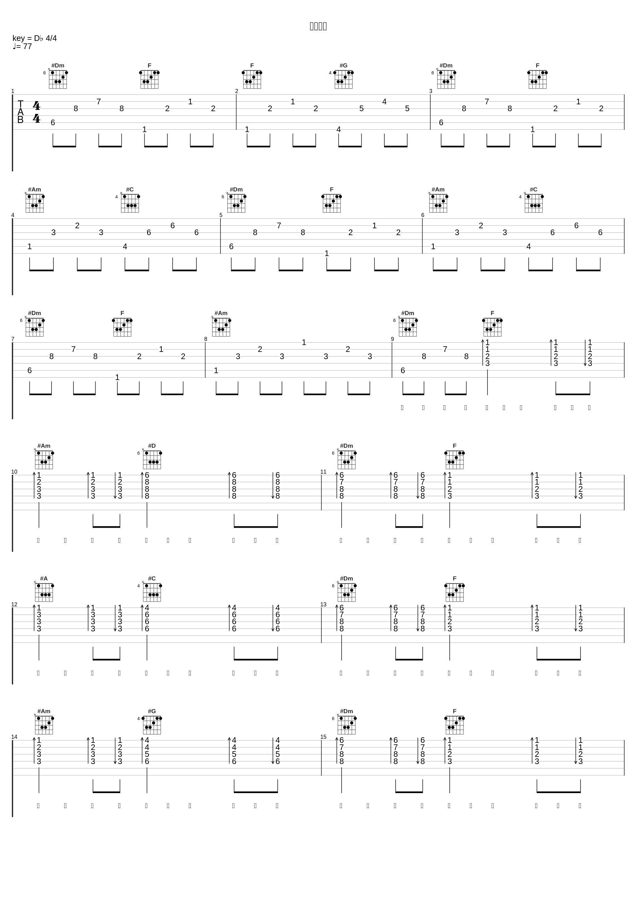 爸爸妈妈_王极_1