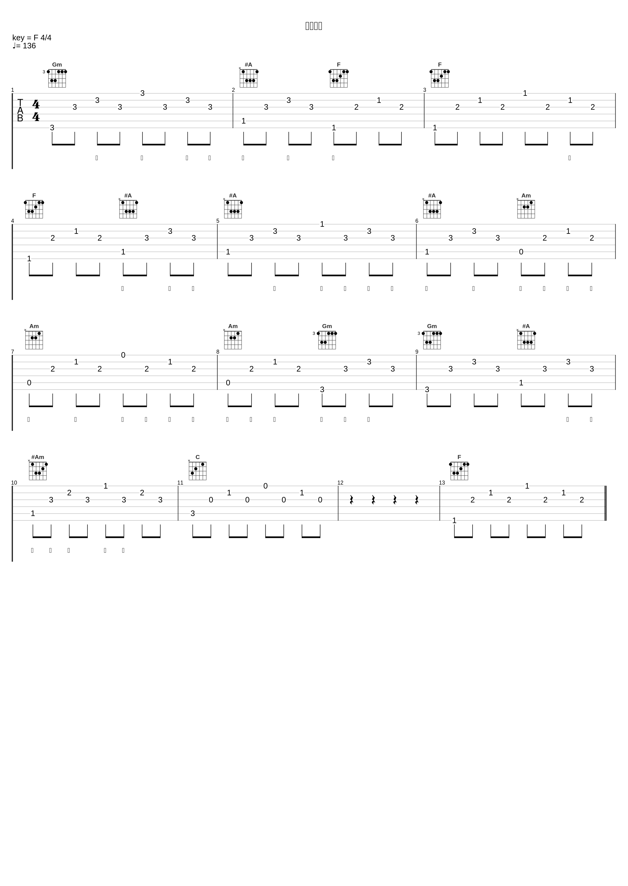 拉过勾的_王靖雯_1