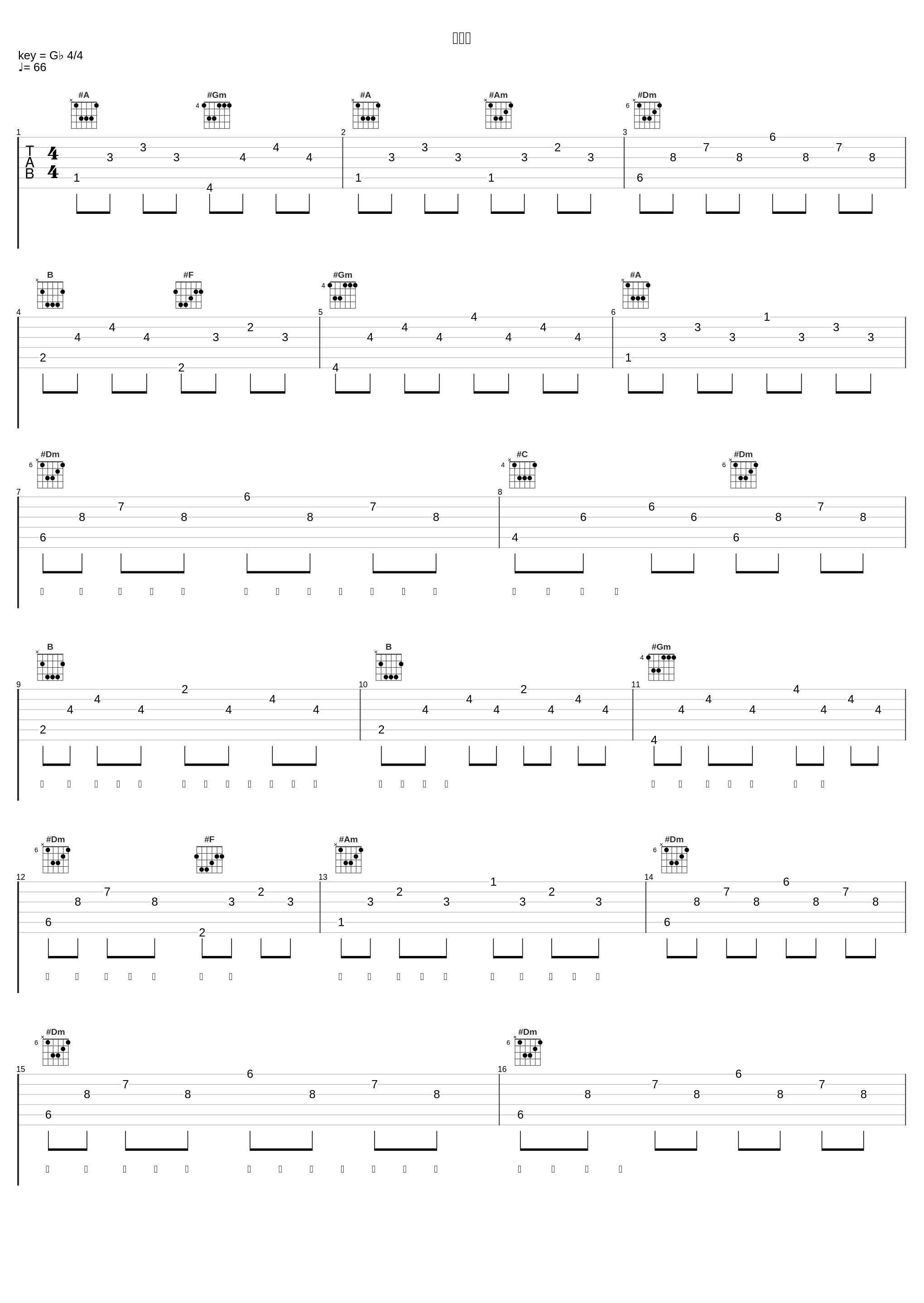 一盏灯_王栎鑫_1