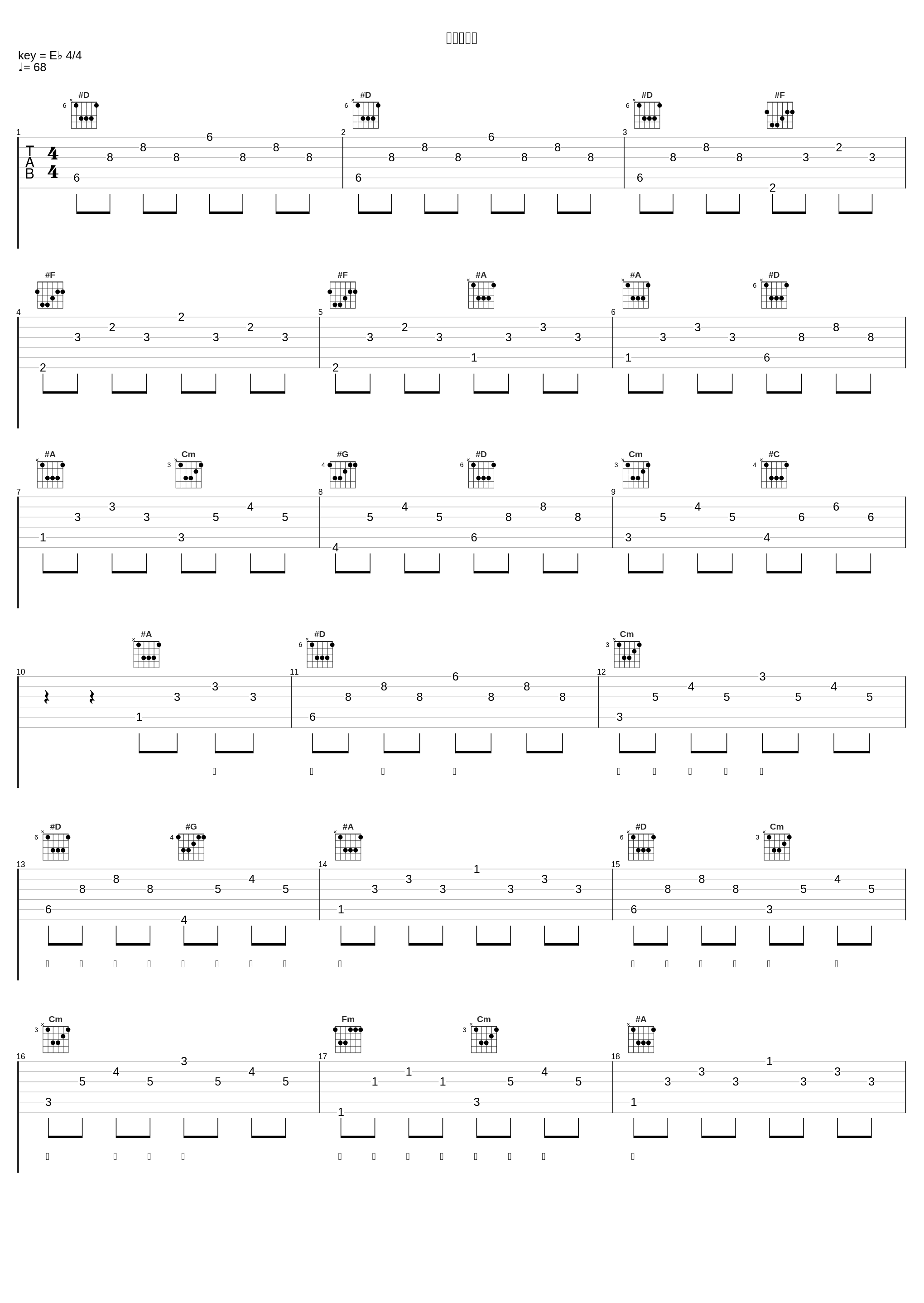 领航新时代_王丽达_1