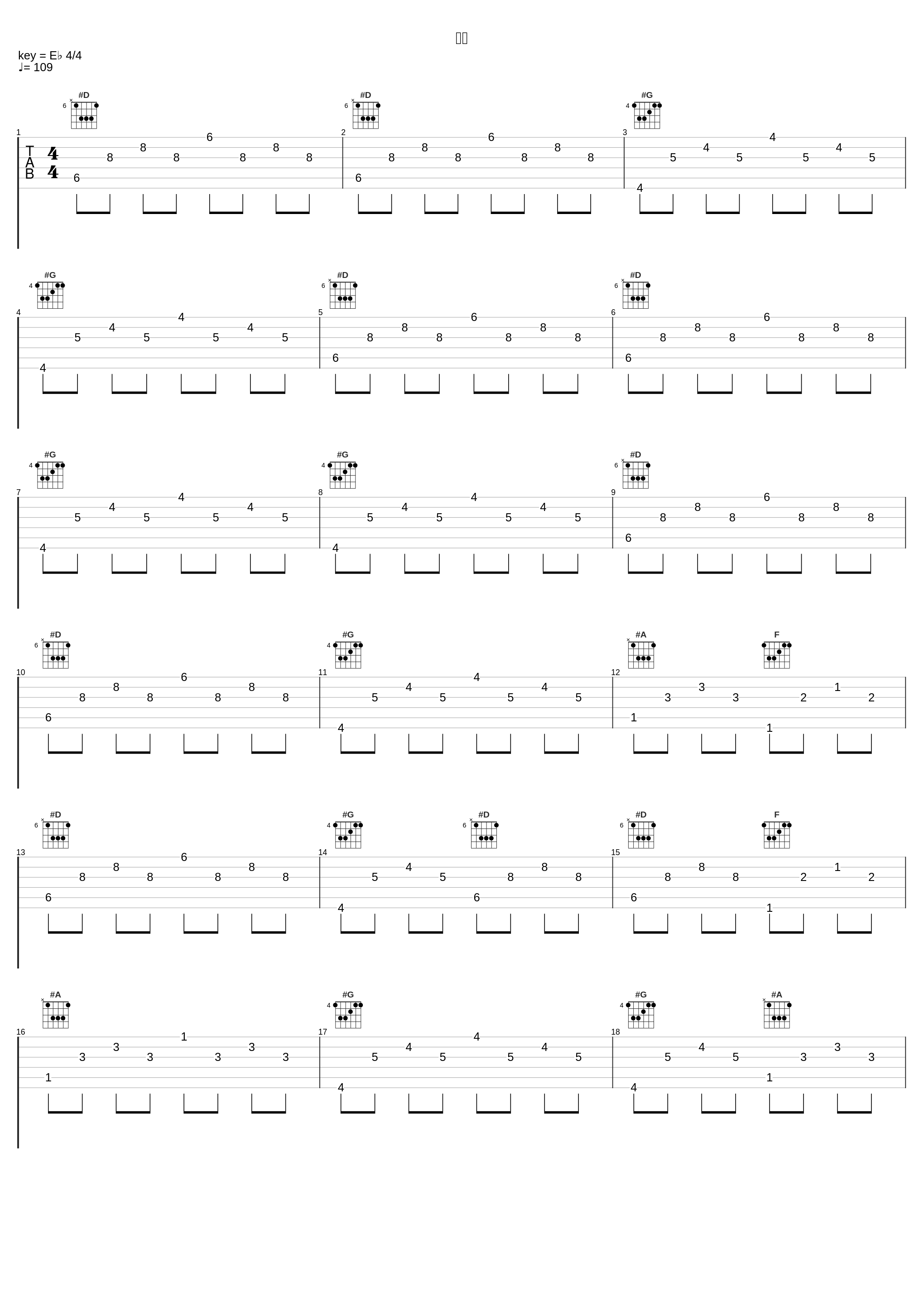 阿莲_王栎鑫_1