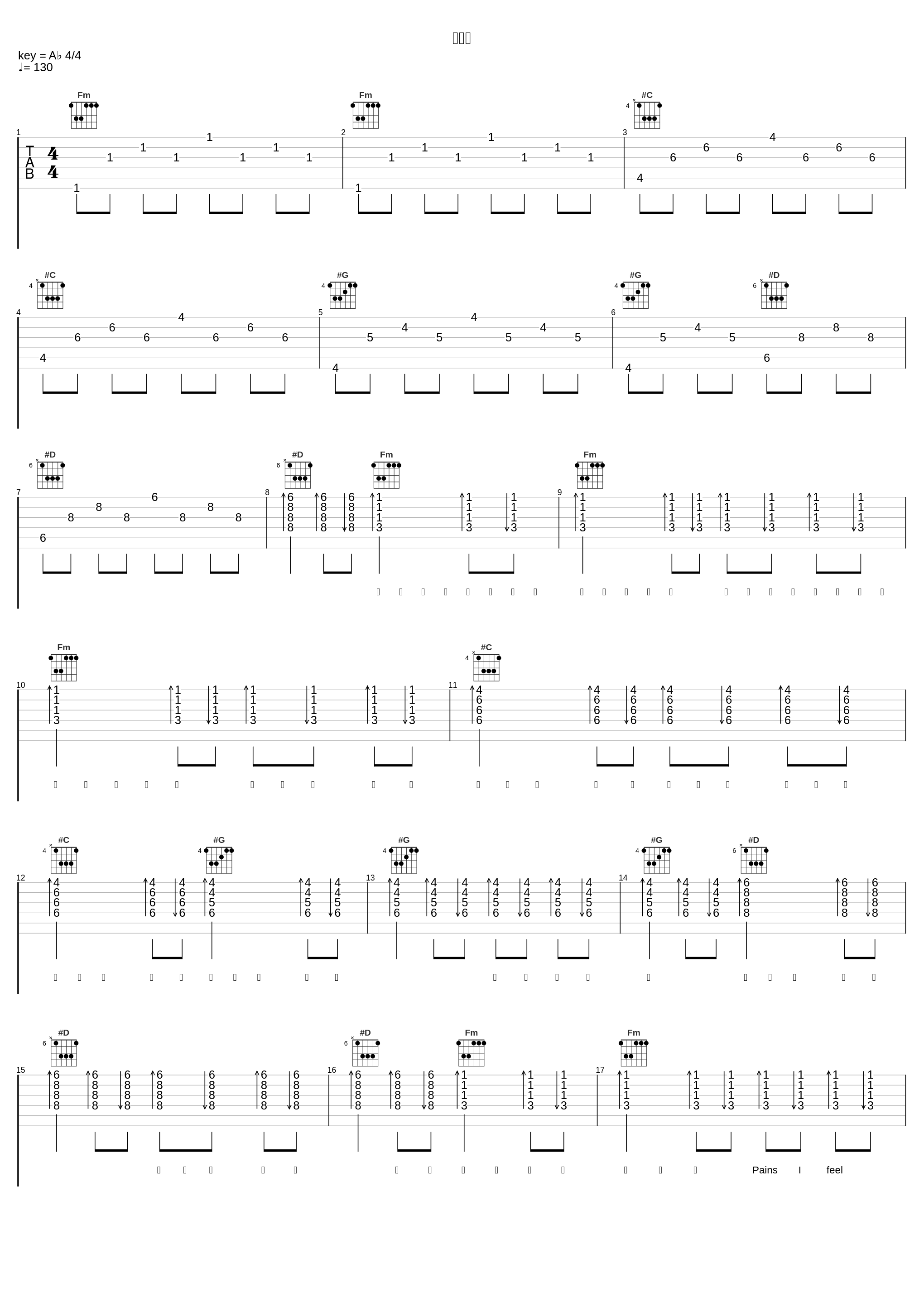 往前飞_A1 TRIP,王日成杰_1