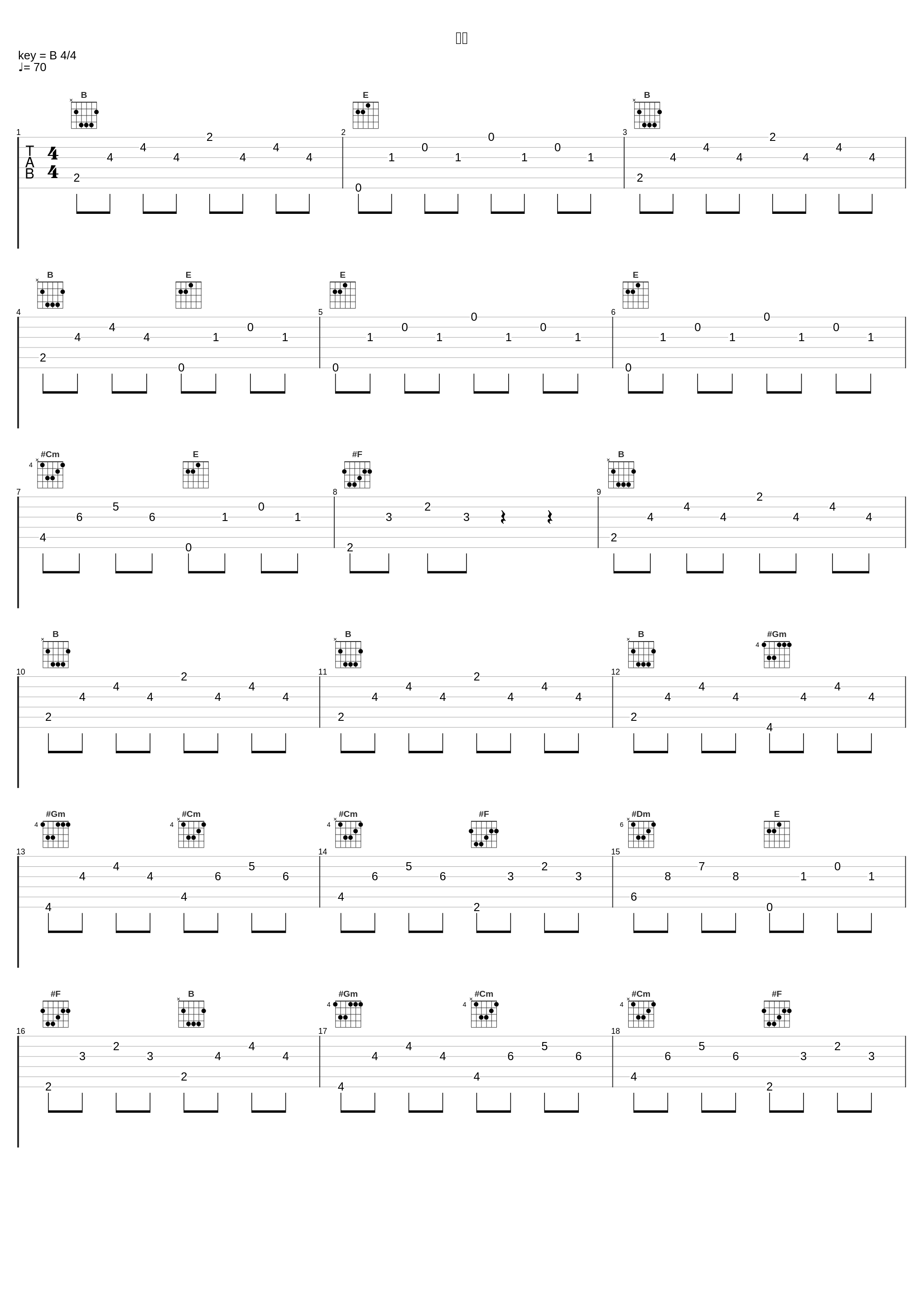 雪国_禾几组,赵方婧_1