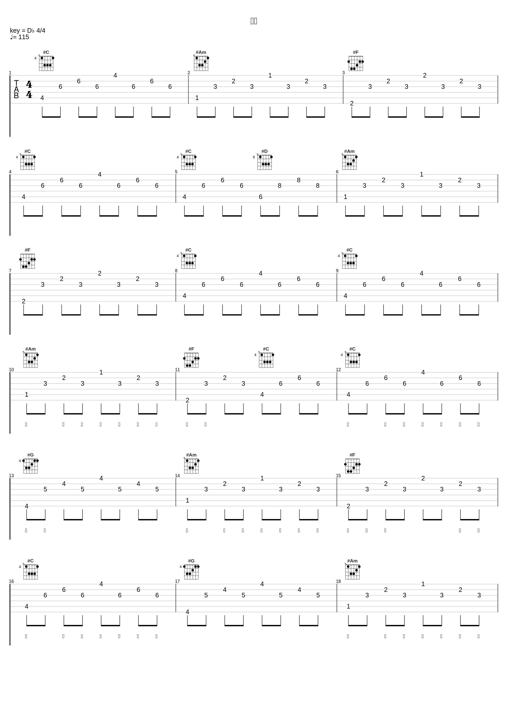 攀登_王晴_1