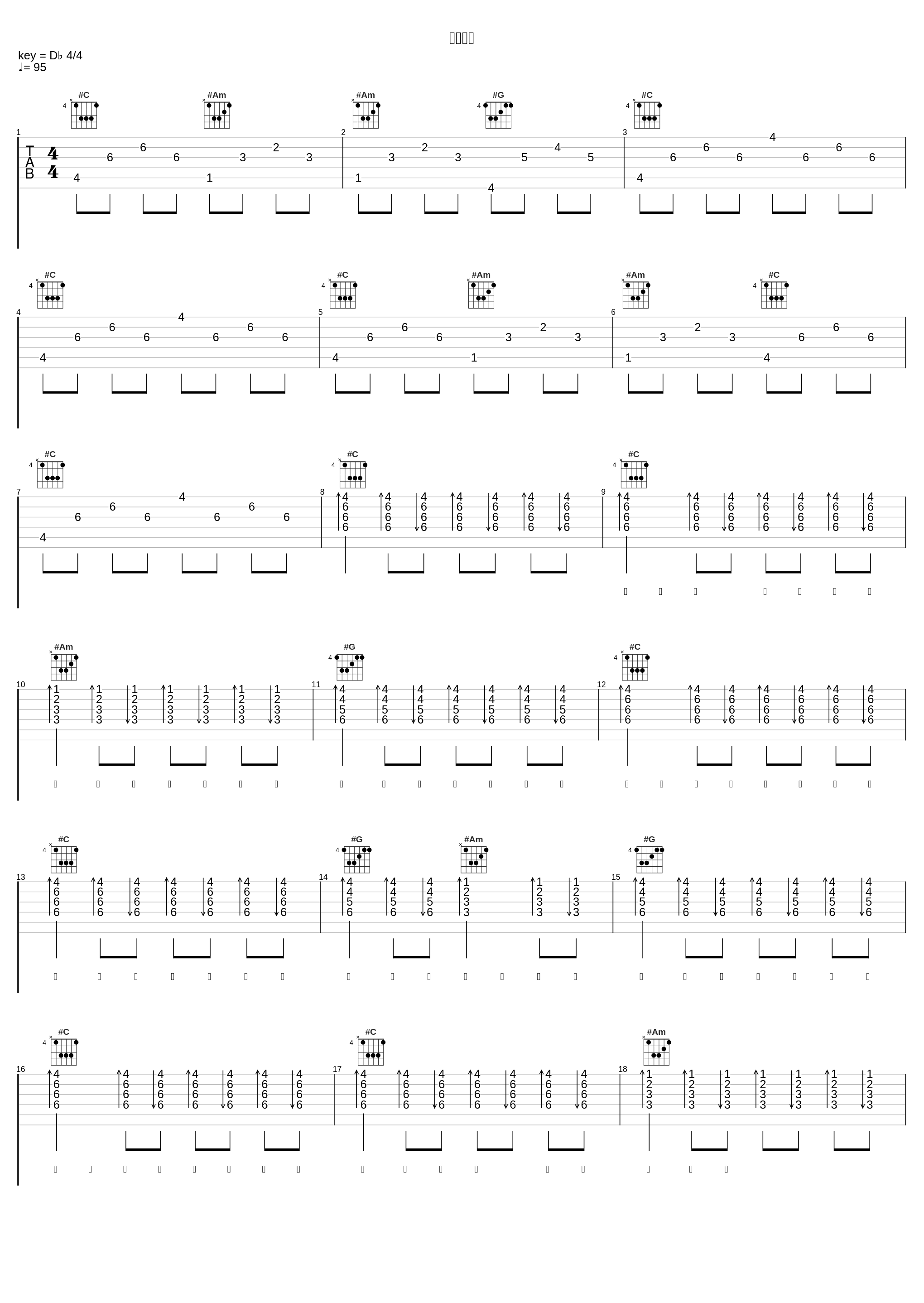 月亮弯弯_王嘉懿,Fi9_1