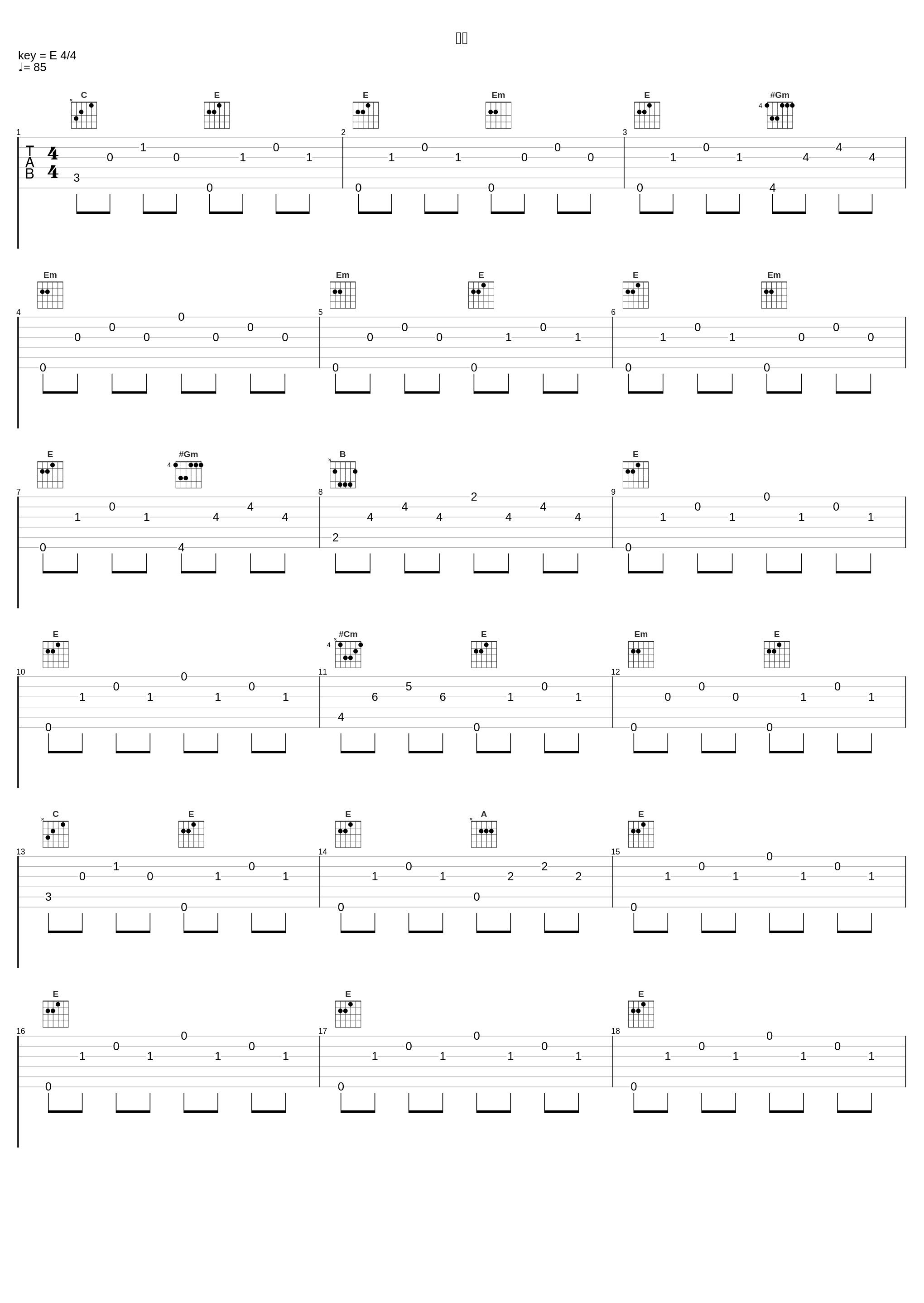 非言_王曦临,洛天依_1