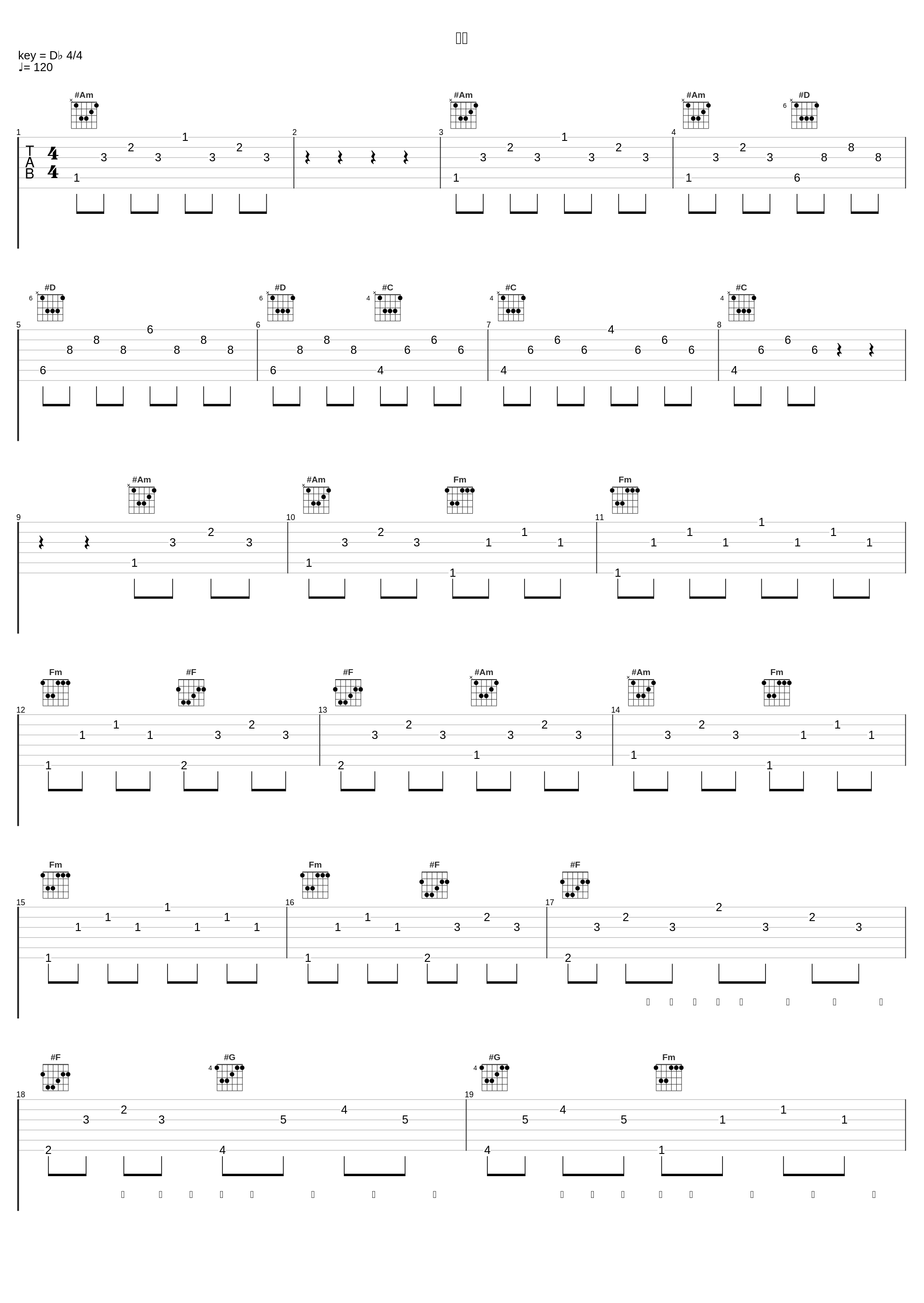 白露_音阙诗听,王梓钰_1