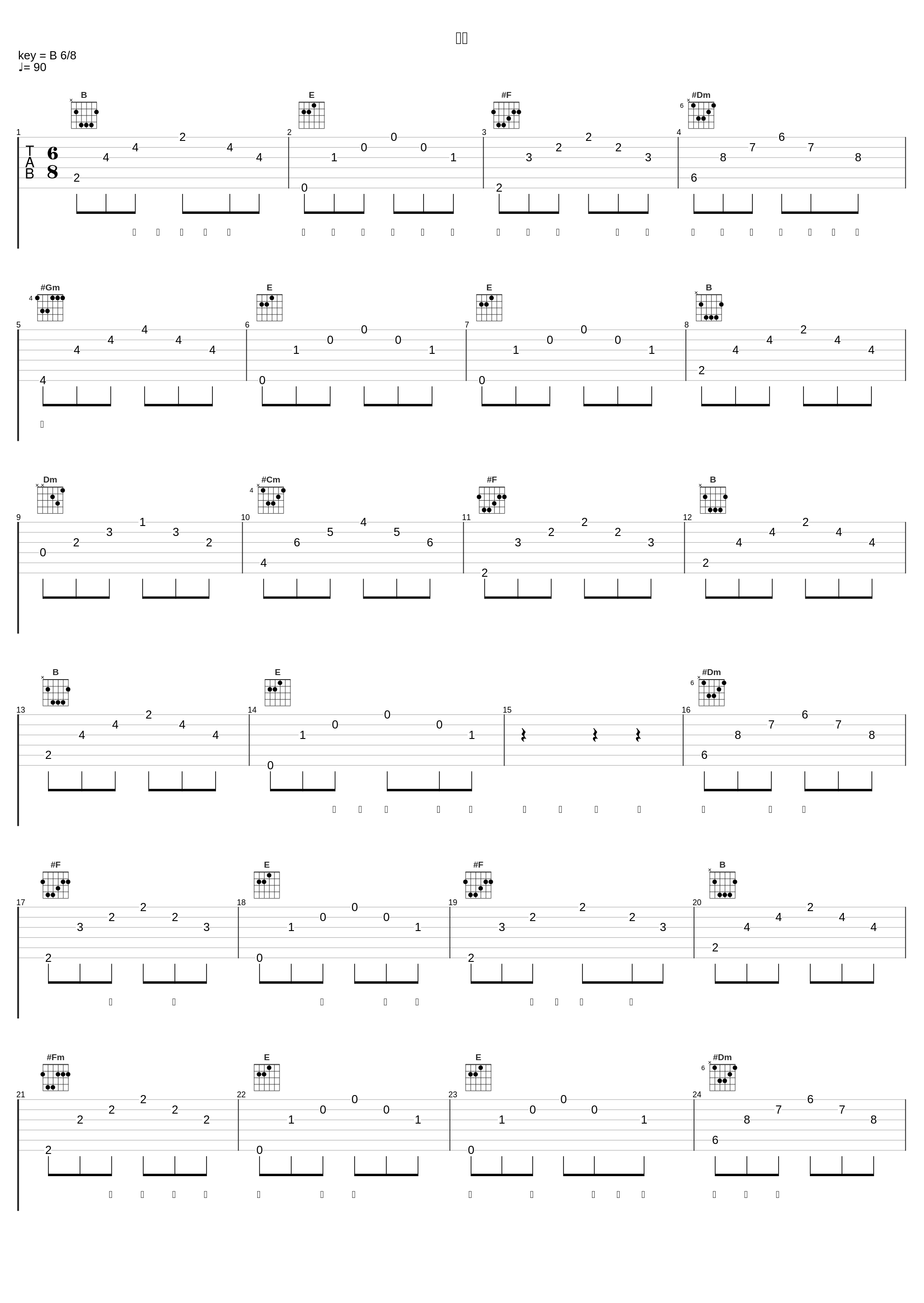 扮演_小乐哥（王唯乐）_1