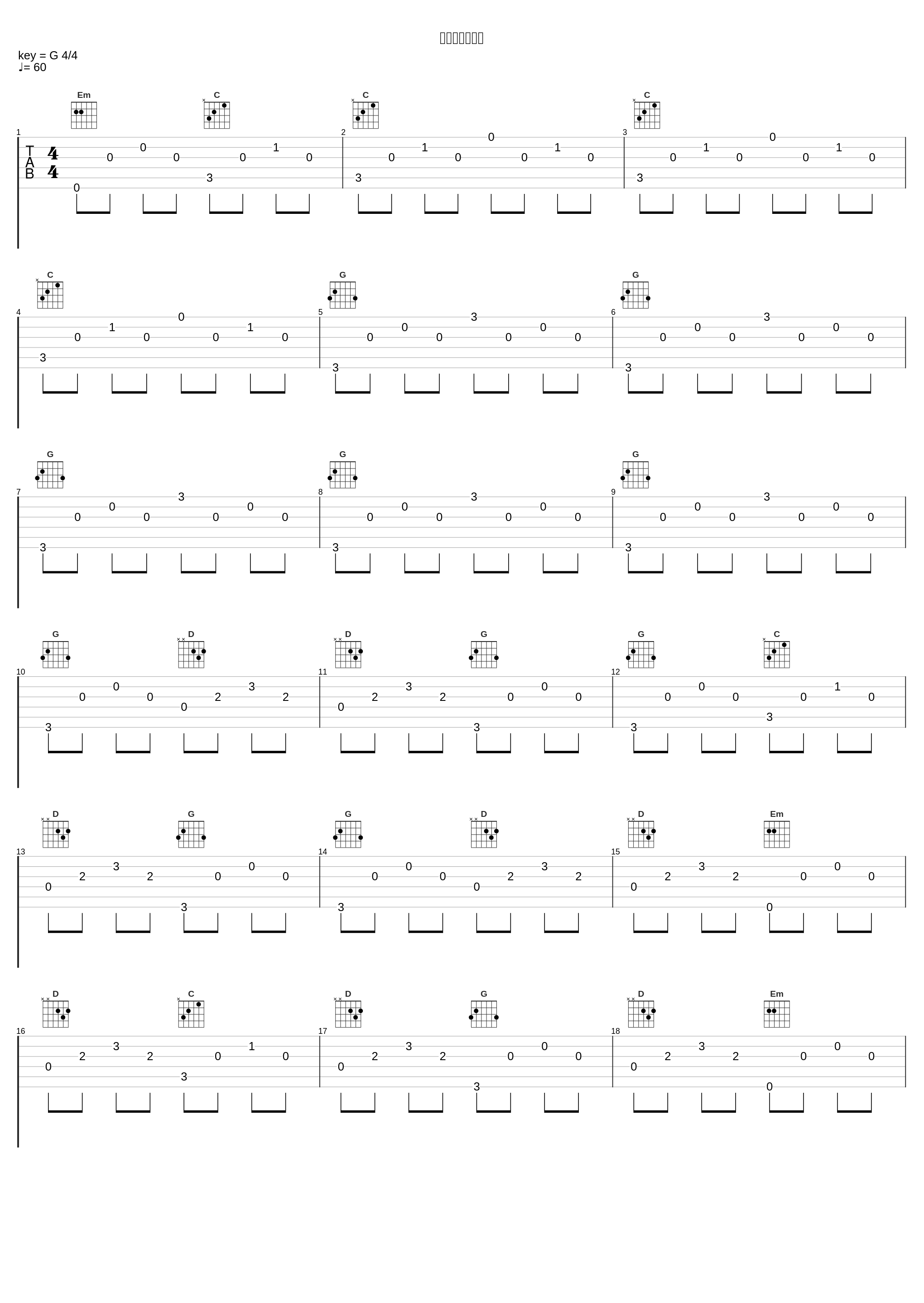 为你我受冷风吹_王晴_1