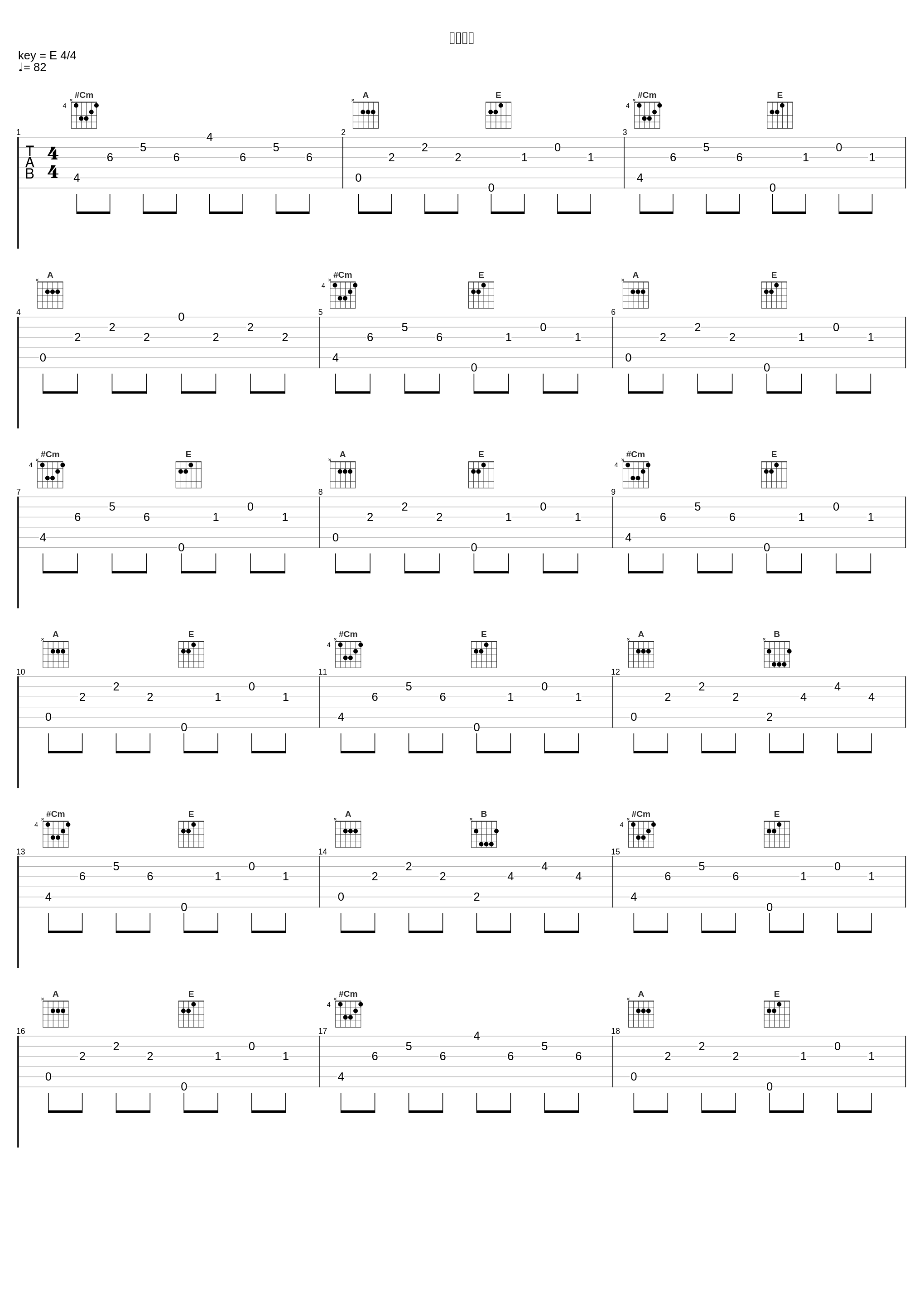 他的眼睛_王路Kositu,Kaye V_1