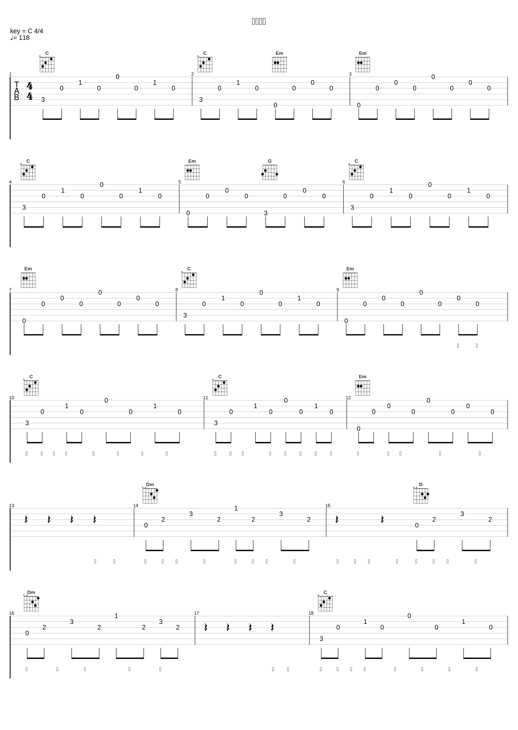 爱情学院_张柏芝_1