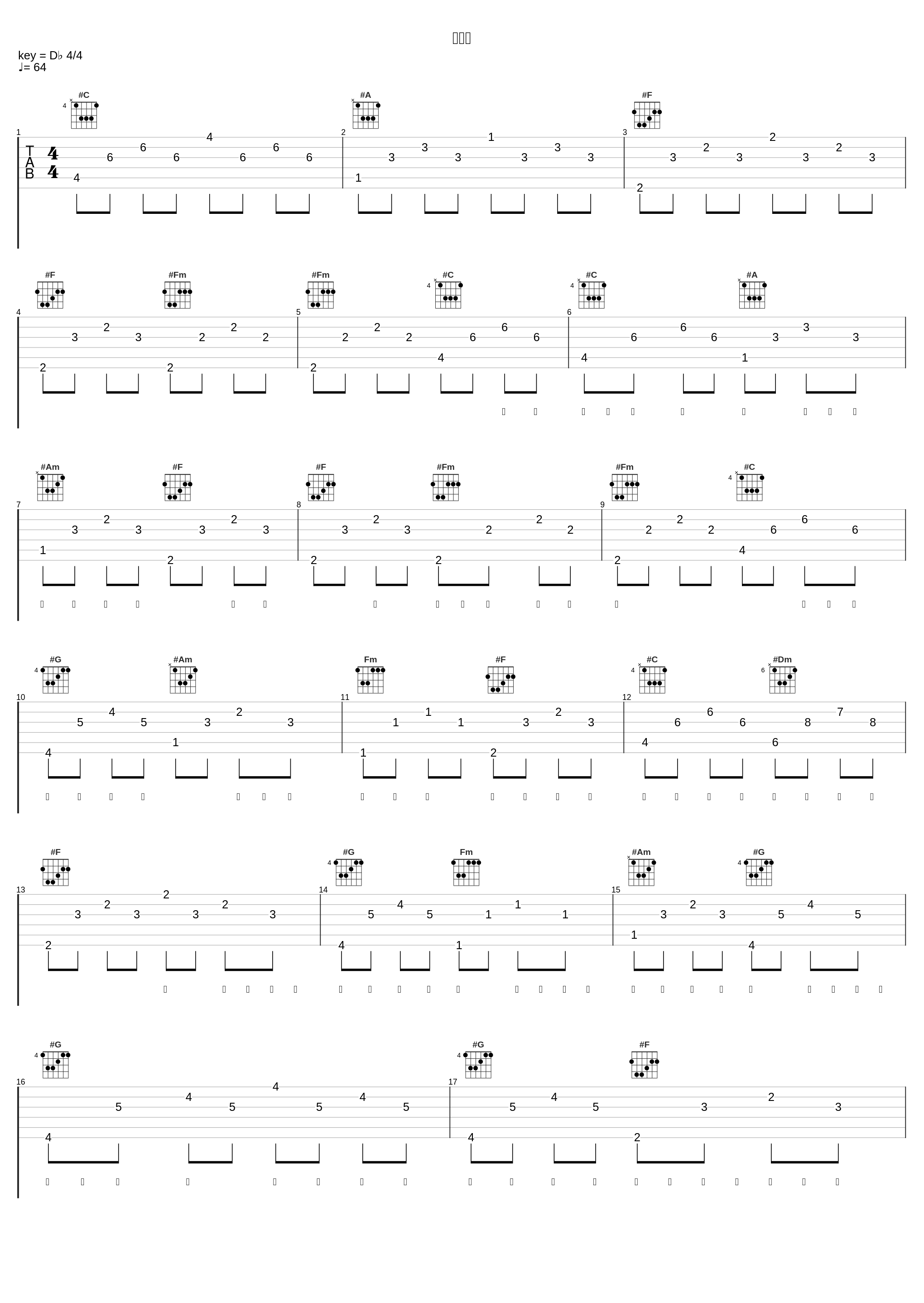 一个人_王栎鑫_1