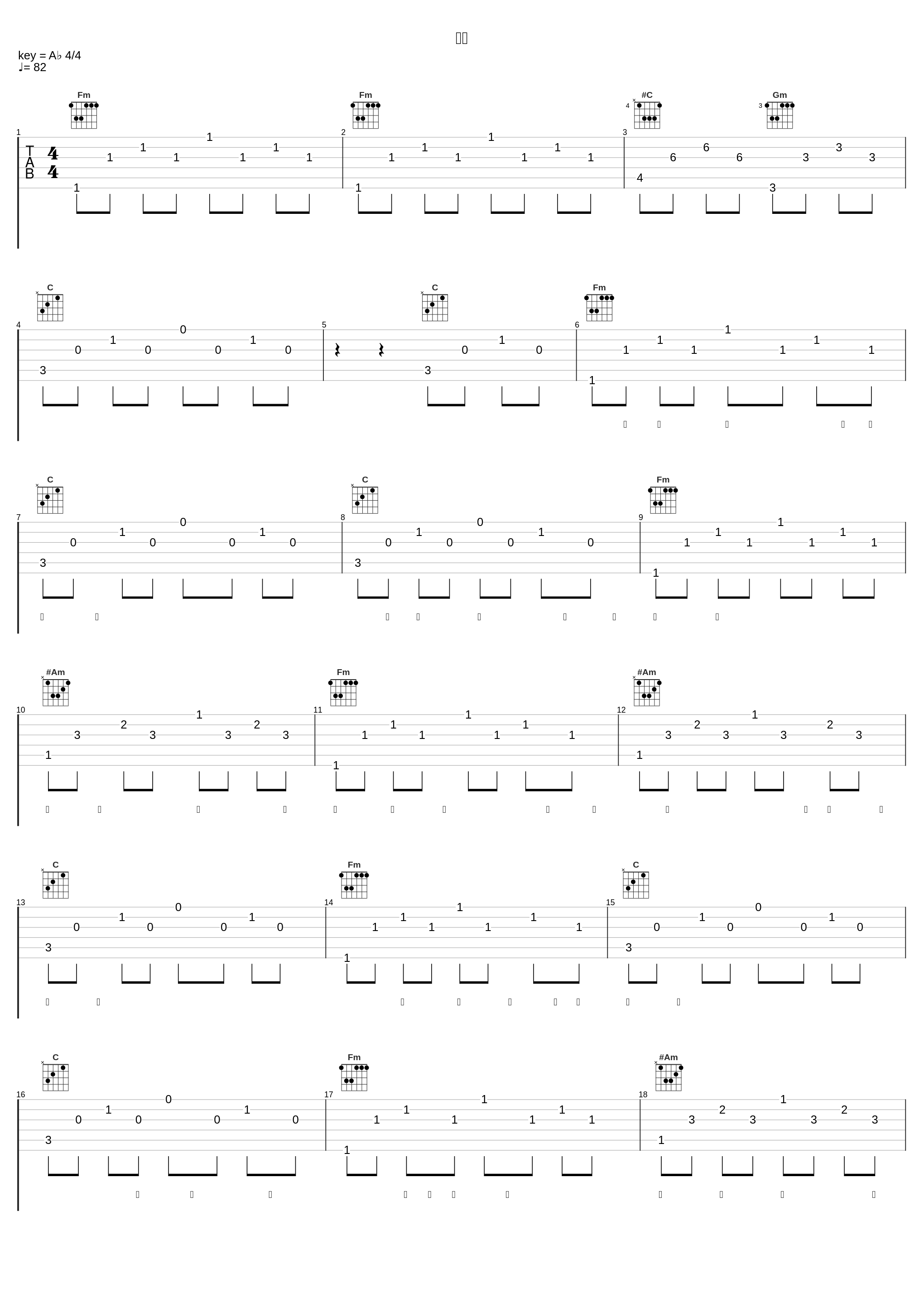 新生_王菲_1