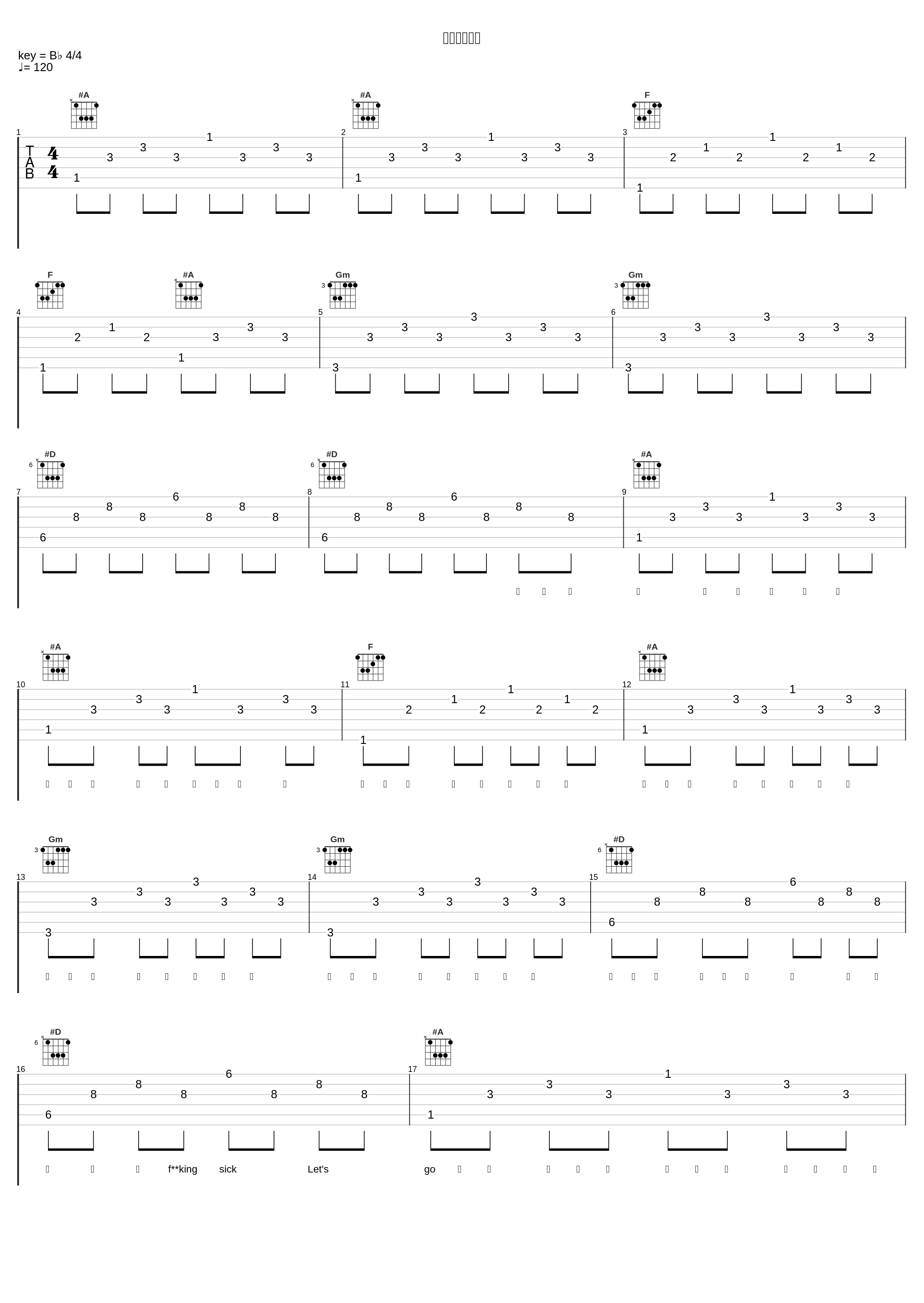 好想去拥抱你_A1 TRIP,王新胜Wain_1