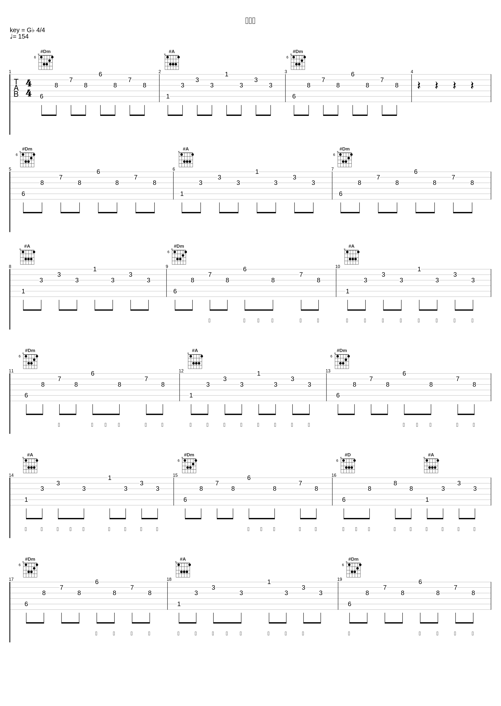 学不会_邓云峰_1