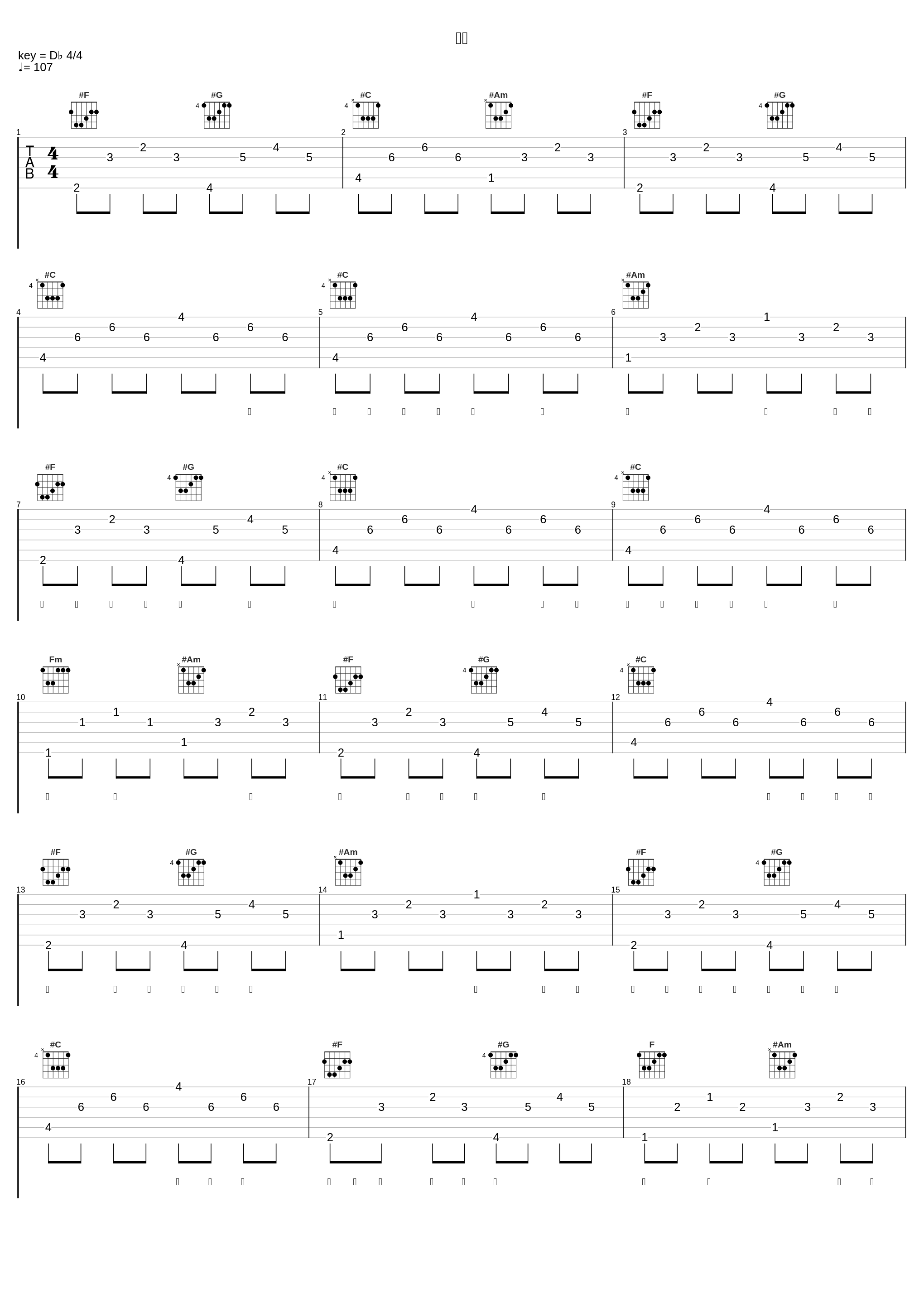 寻找_王栎鑫_1