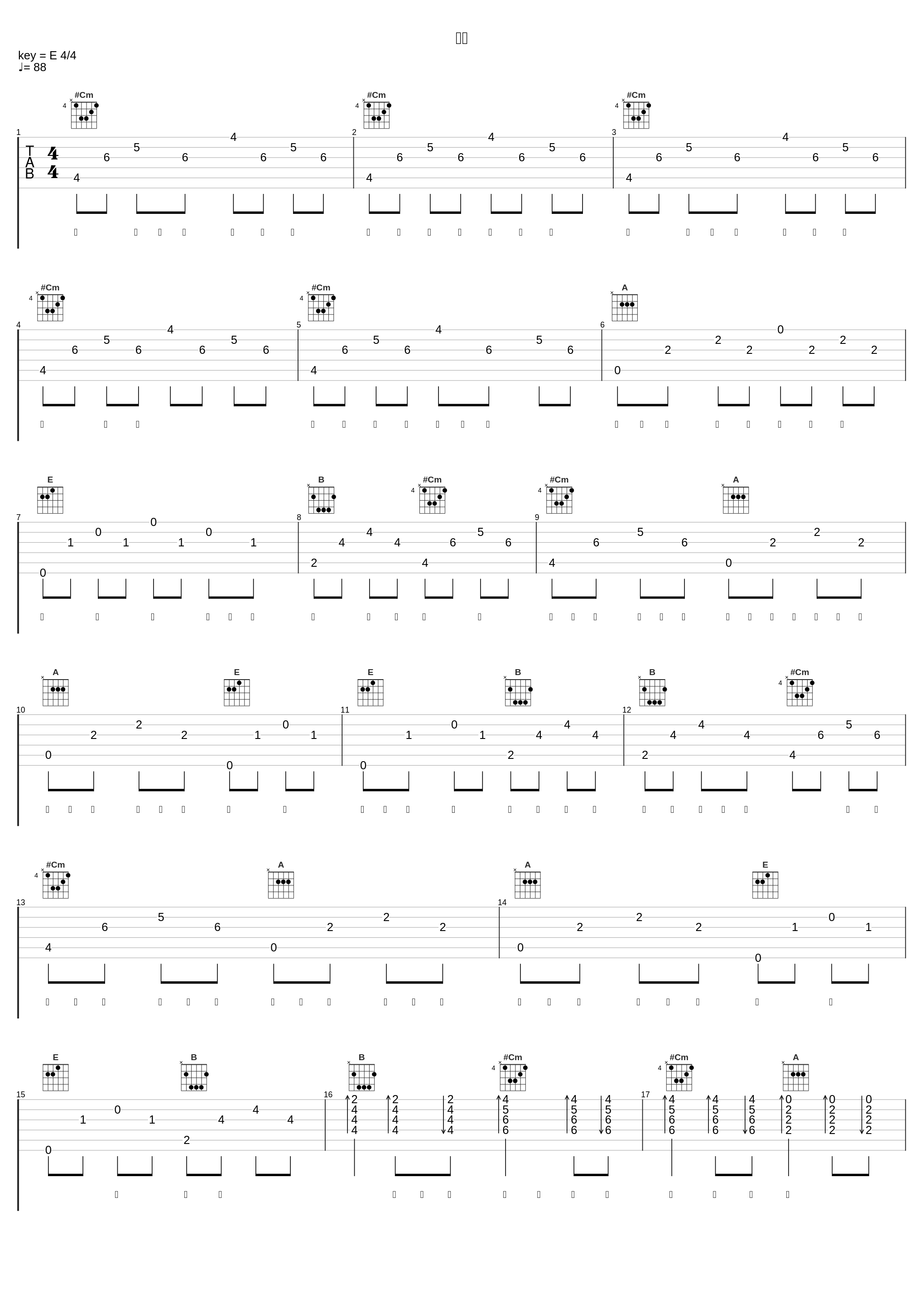长夜_王梓钰_1