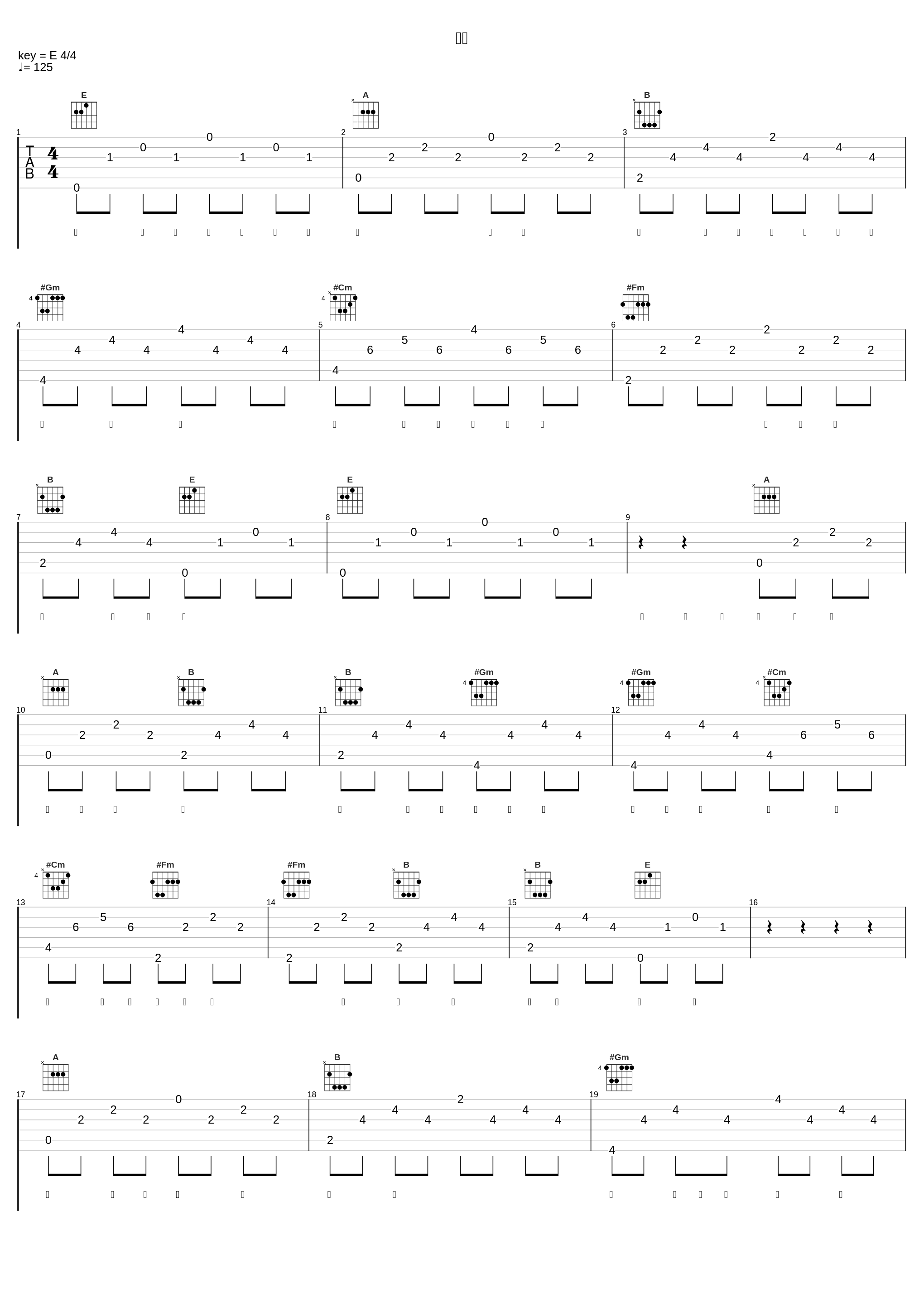 会吗_王靖雯_1