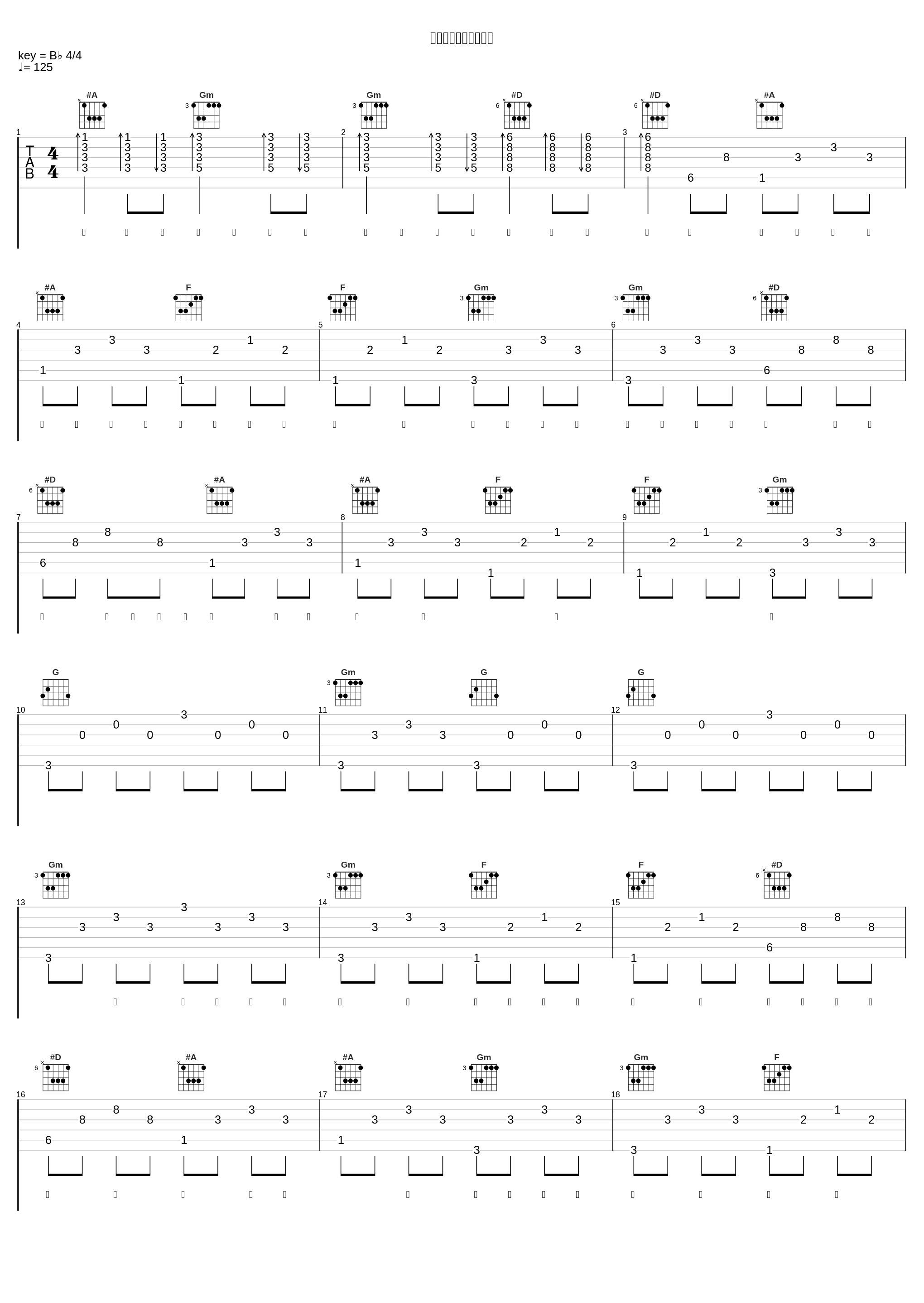 【盗墓笔记】见闻山海_李常超（Lao乾妈）,音频怪物,小魂,徐远书,易言,凌之轩,Assen捷,妖蝠,海疼er,肥皂菌丨珉珉的猫咪丨,祈Inory,萧忆情Alex,奇然,王敬轩 (妖扬),佑可猫,Braska,丁丁RaJor,KenZong,西瓜Kune,裂天,卡修,根小八,Babystop_山竹,马里奥,云の泣,王梓钰,晃儿,妄尘,NL不分,小时姑娘,以冬,沈谧仁,泥鳅Niko,糖醋排骨,三畿道,执素兮,小义学长,刷牙,赵方婧,糯米Nomi_1