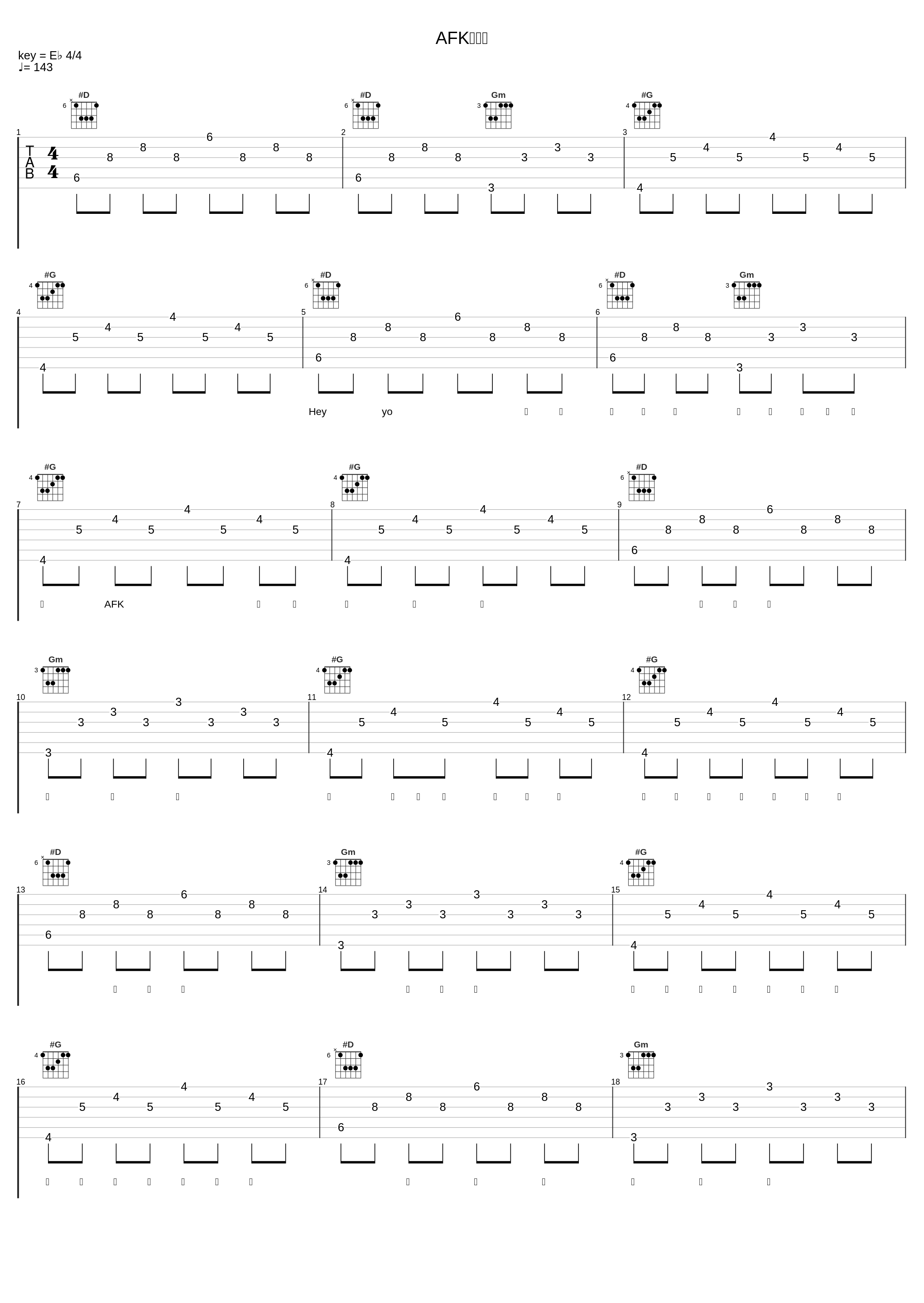 AFK就很棒_一条小团团ovo_1