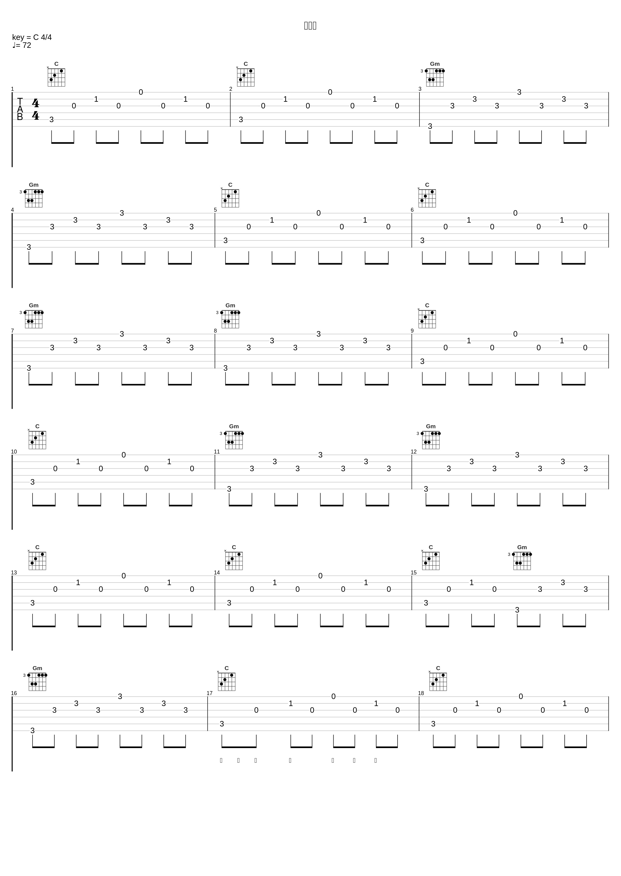 快乐的_王梵瑞_1