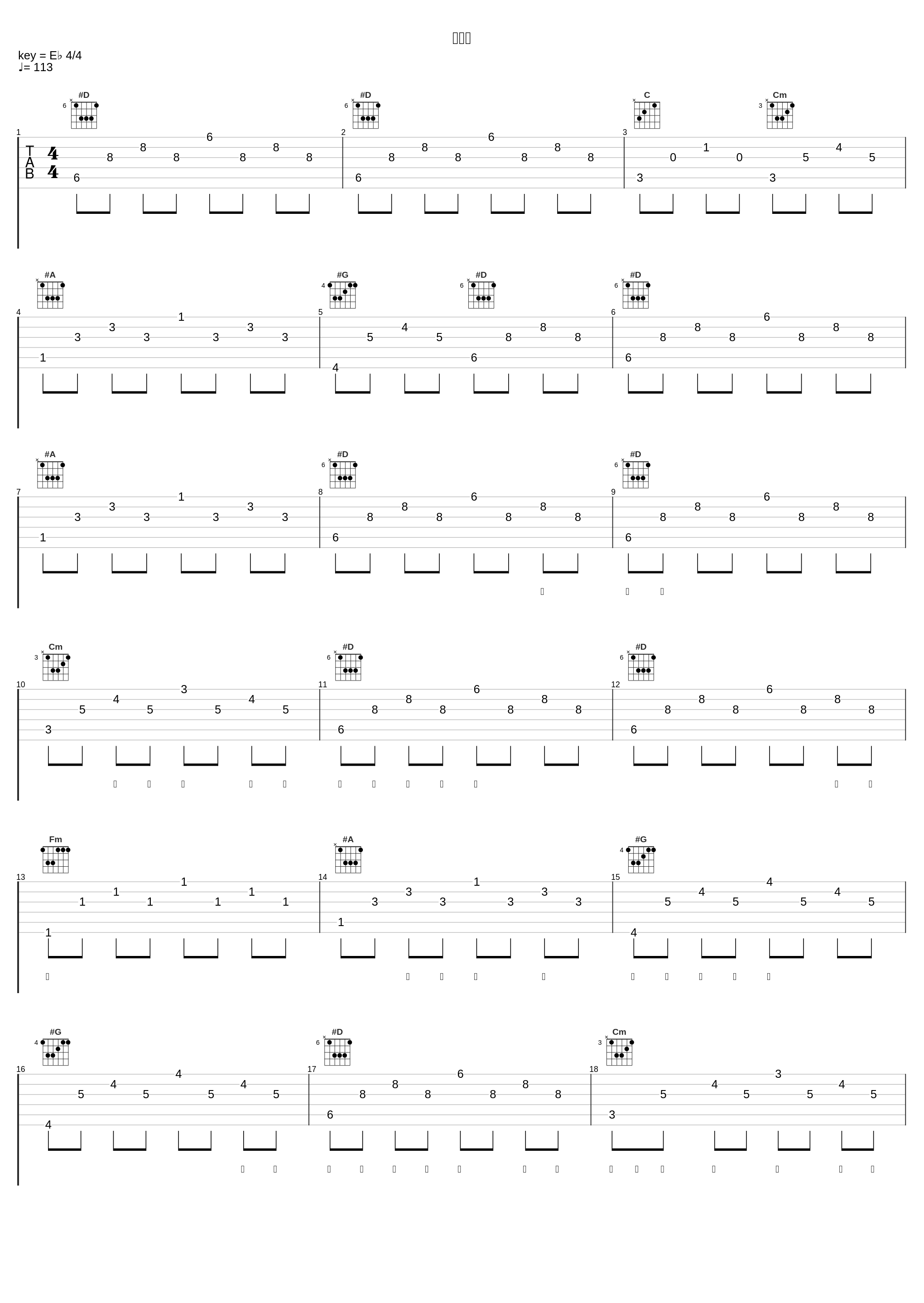 手牵手_王菲_1