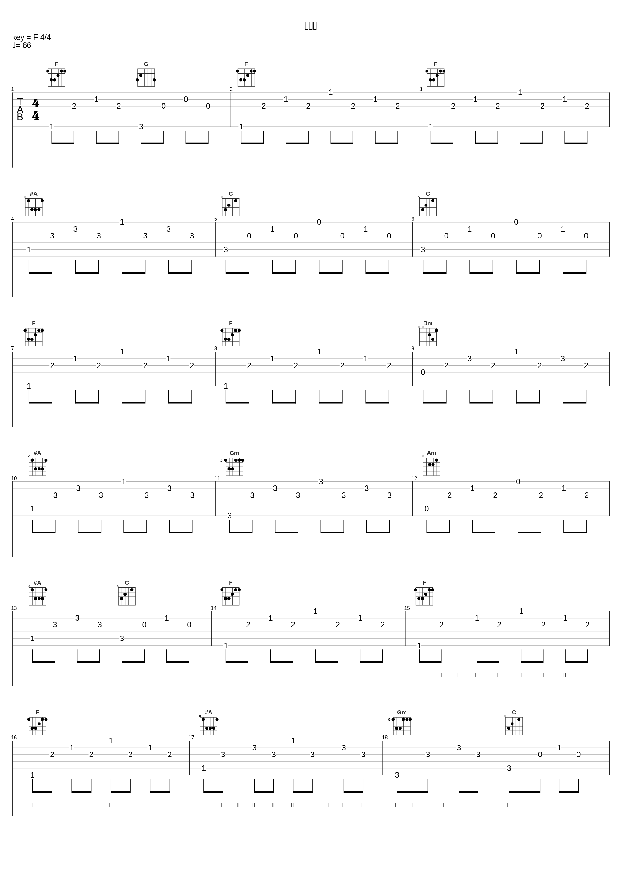 党旗颂_王宏伟_1
