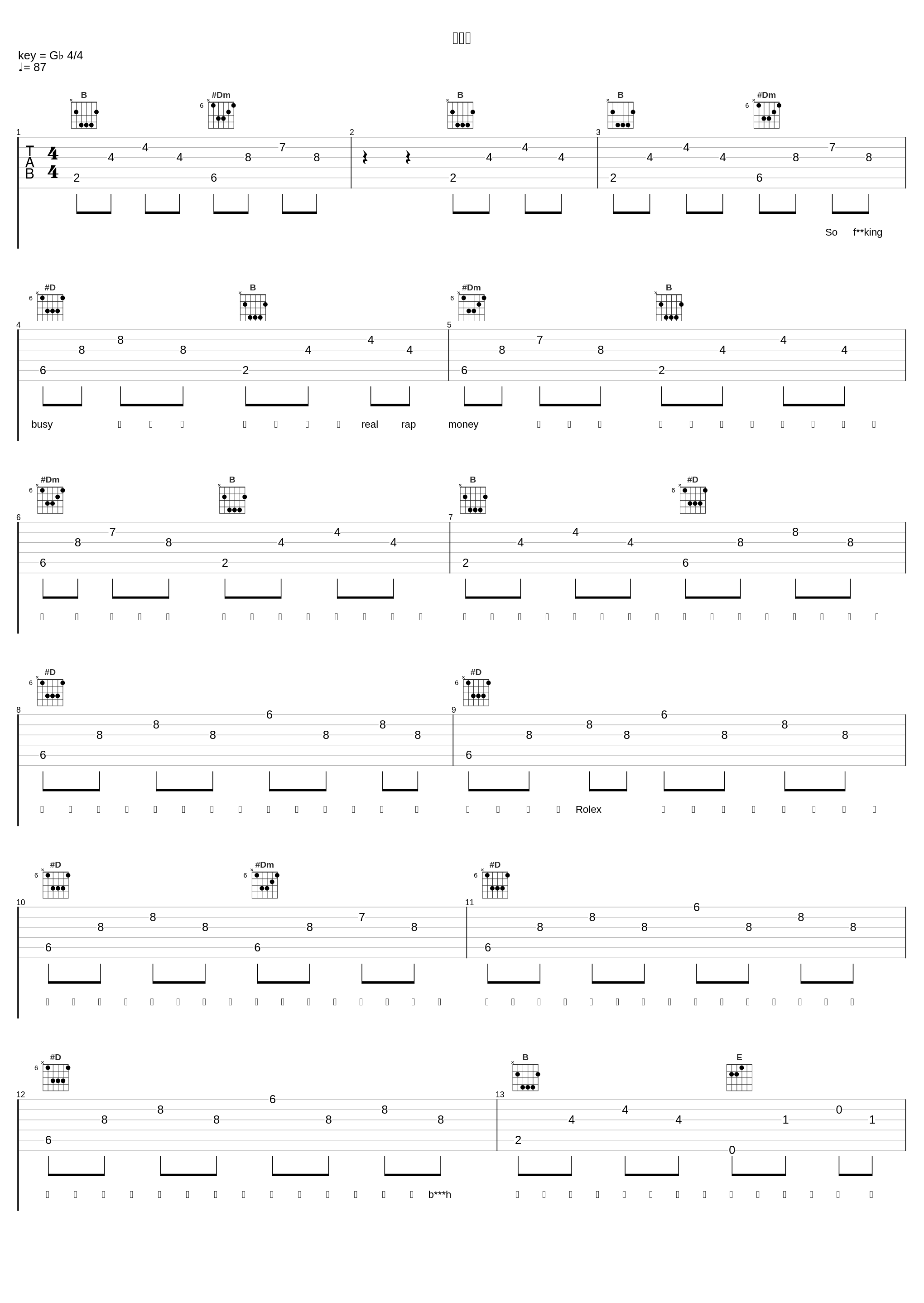 别烦了_W8VES,沙一汀EL_1