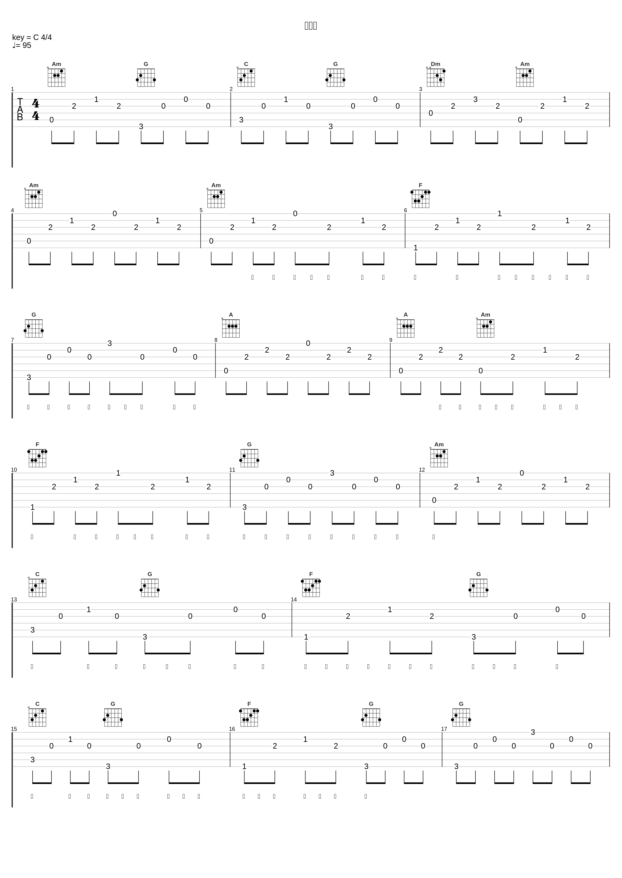 美人鱼_王铮亮_1