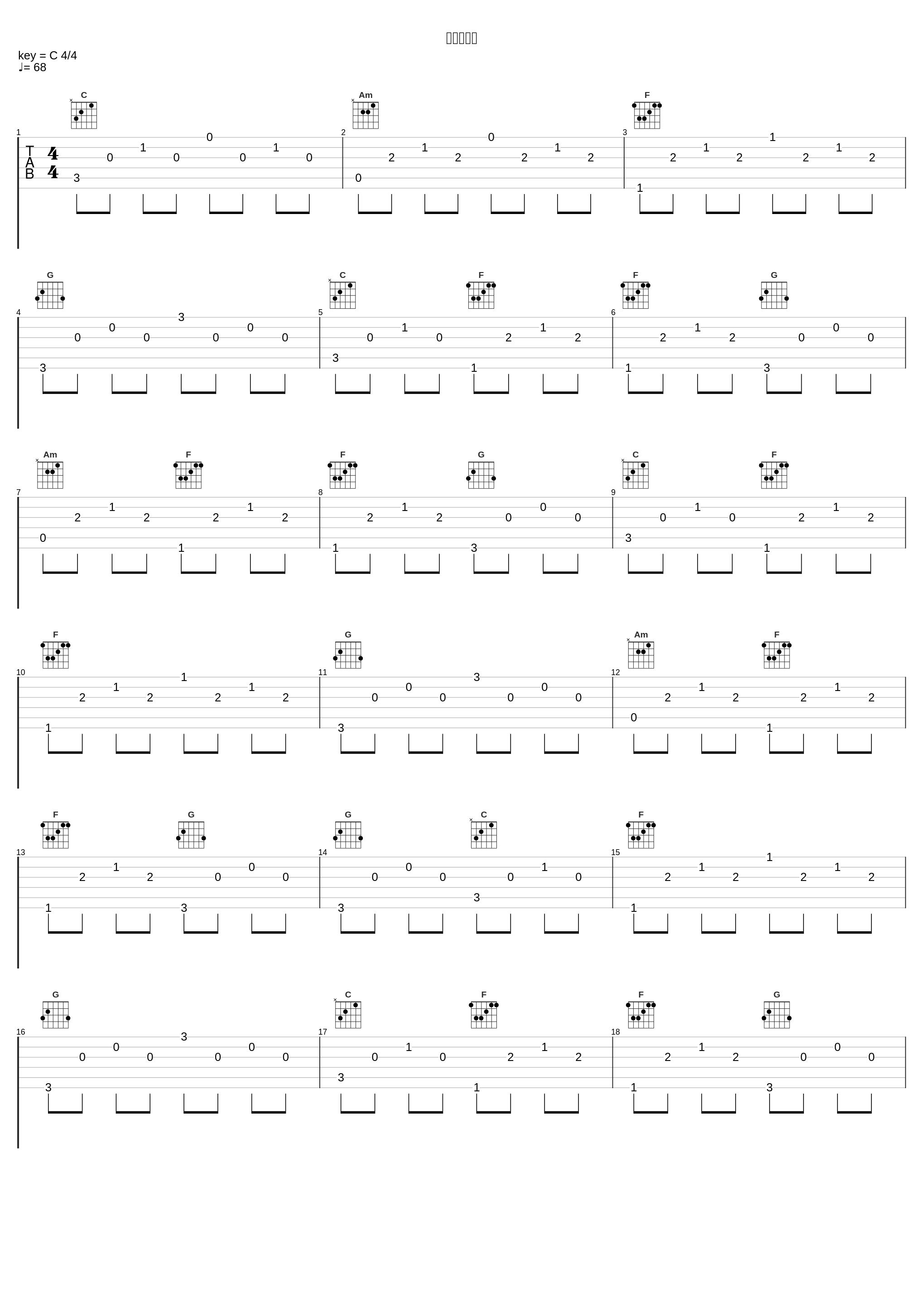 不想说再见_齐峰_1