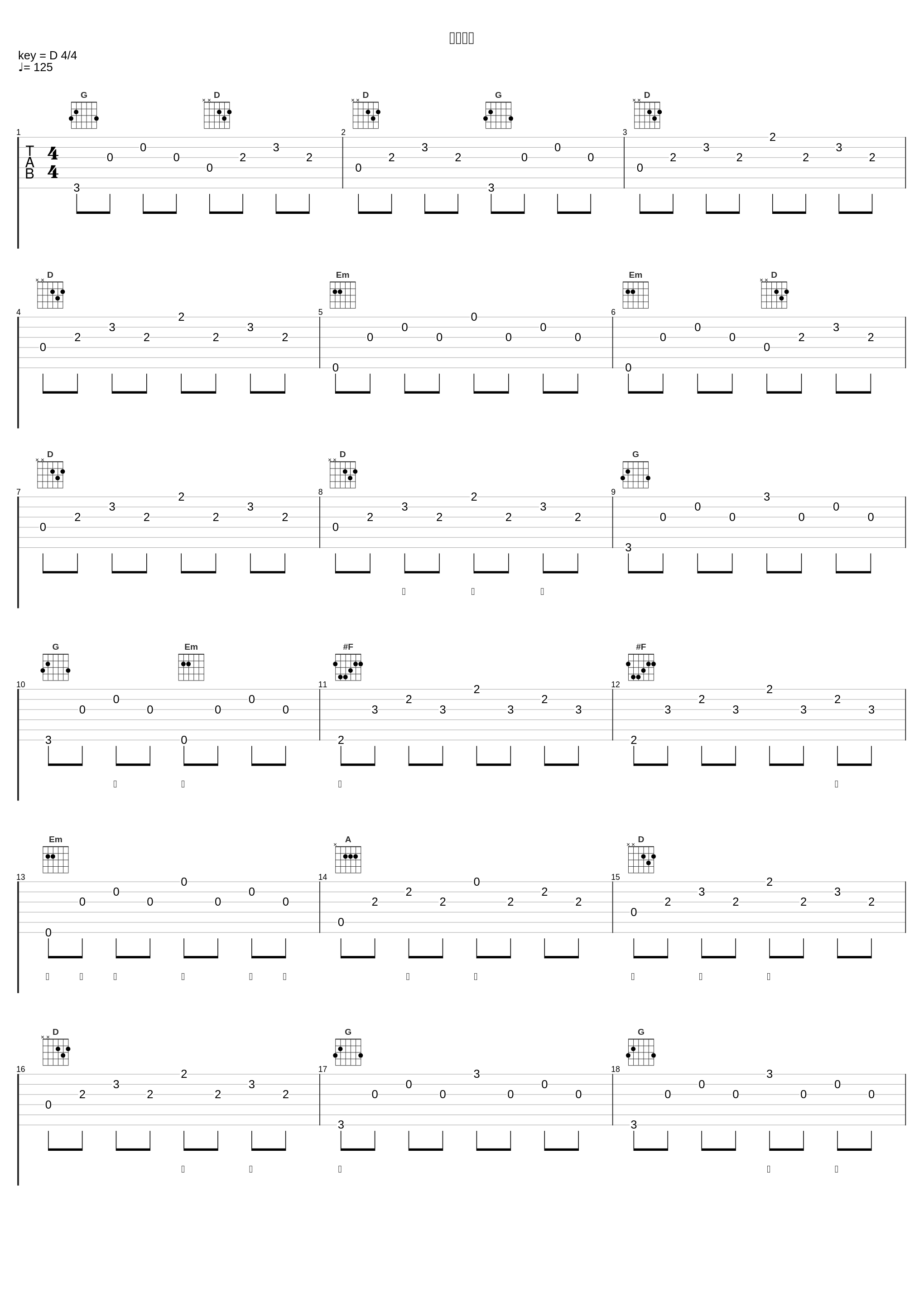 见信如面_王铮亮_1