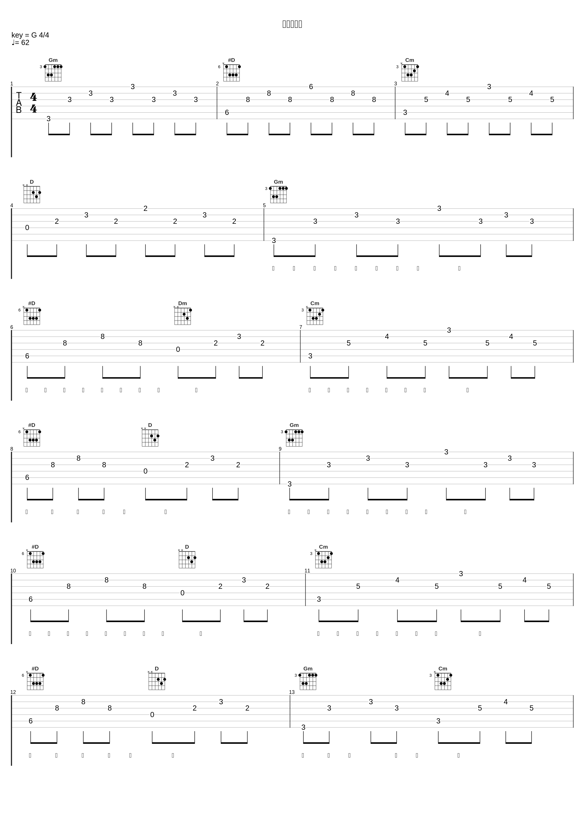 正义的宣言_王铮亮_1