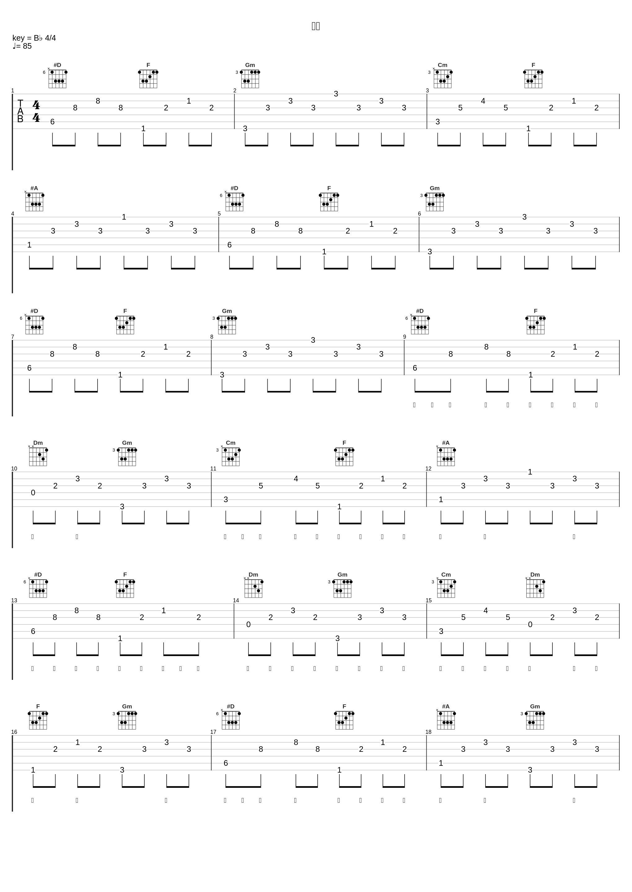 惊梦_王梓钰_1