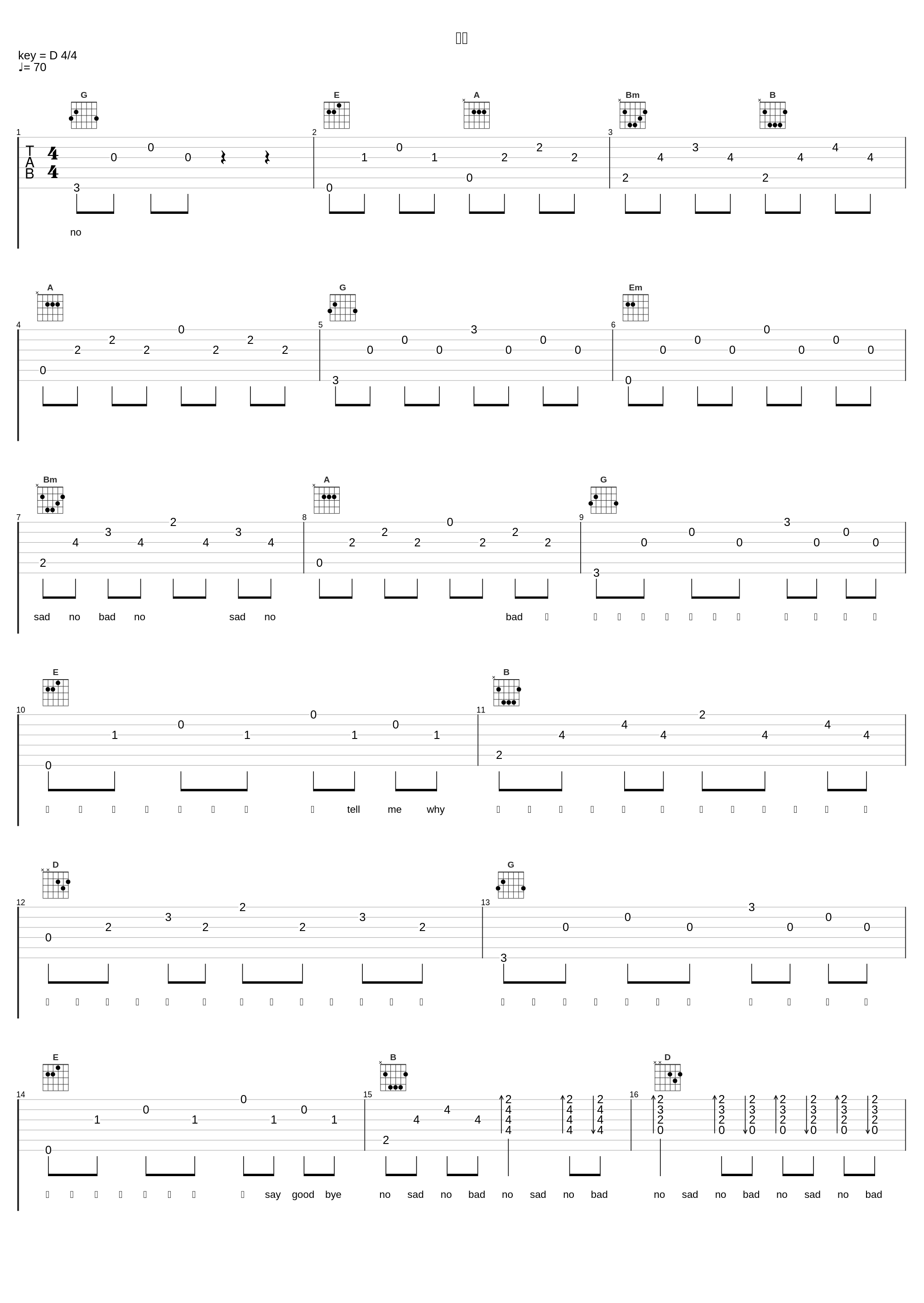 意外_王极_1