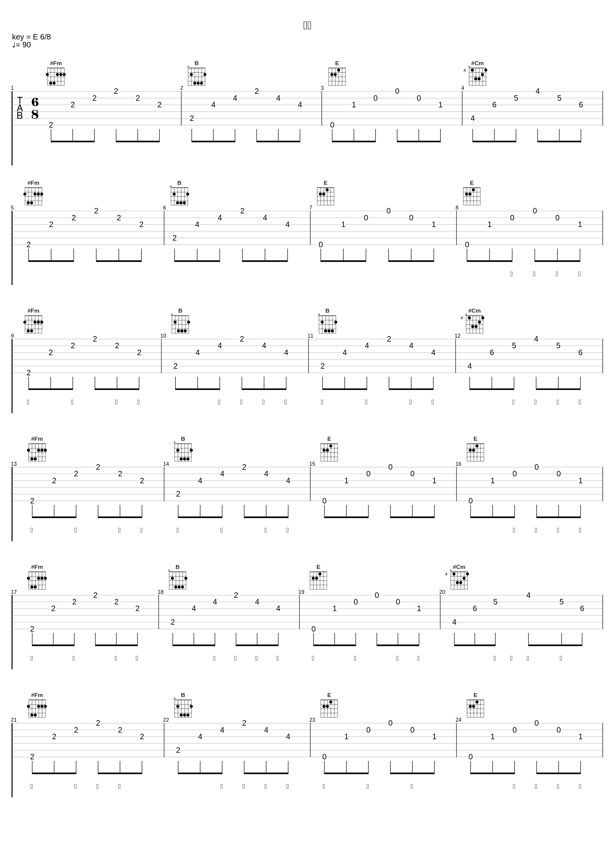 刚刚_王梓钰_1