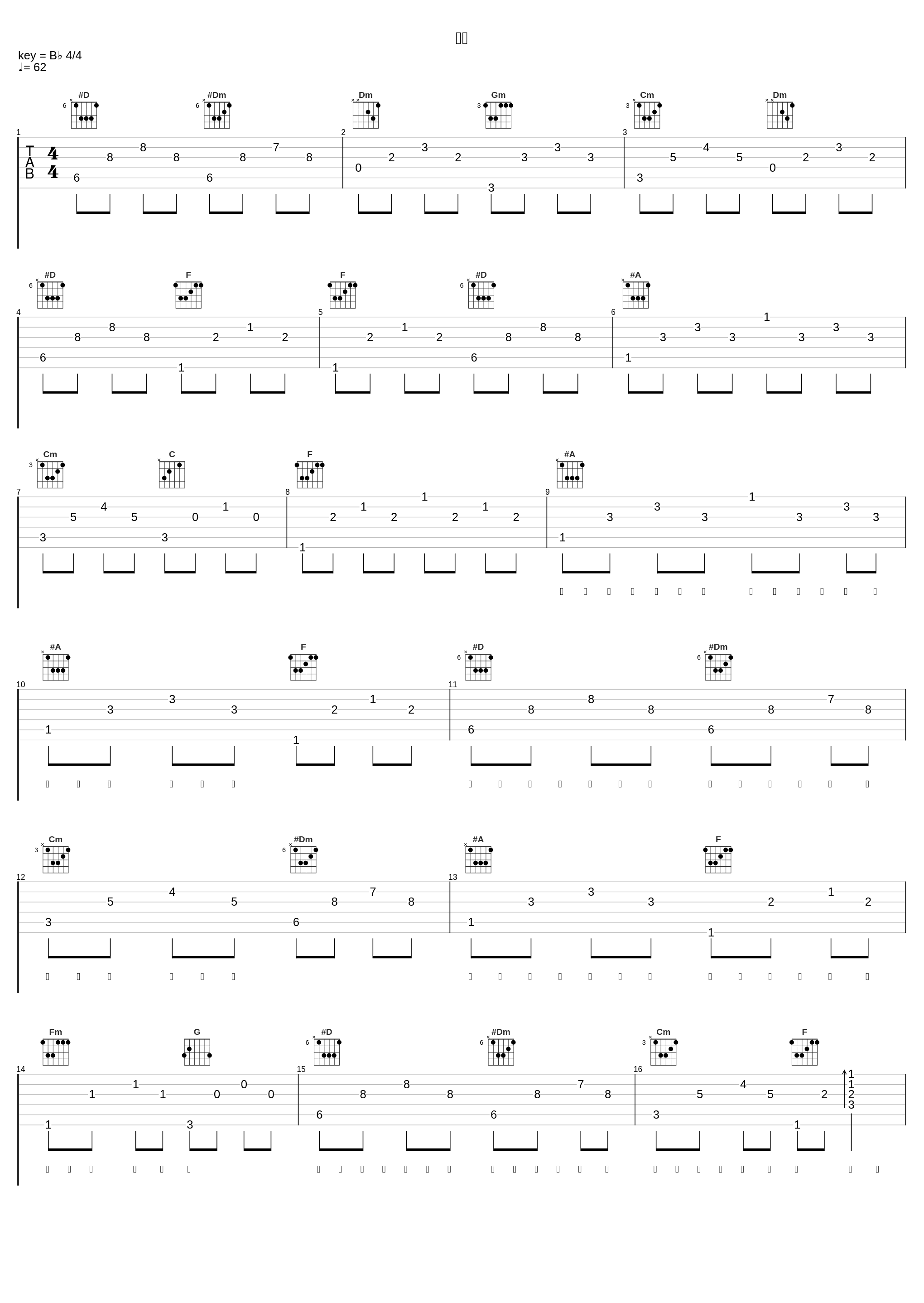 值得_王铮亮_1