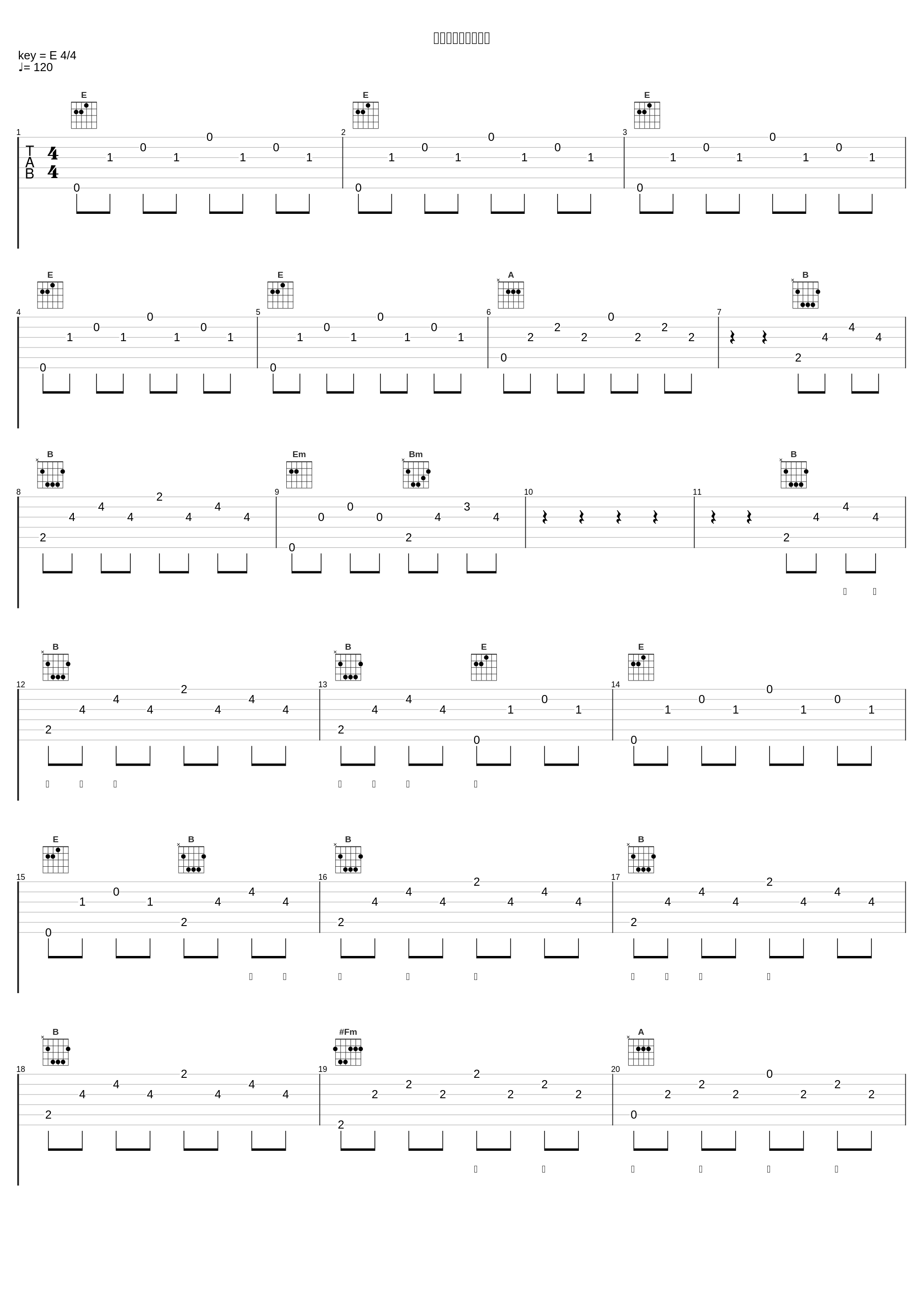 不知所措（重制版）_王靖雯_1