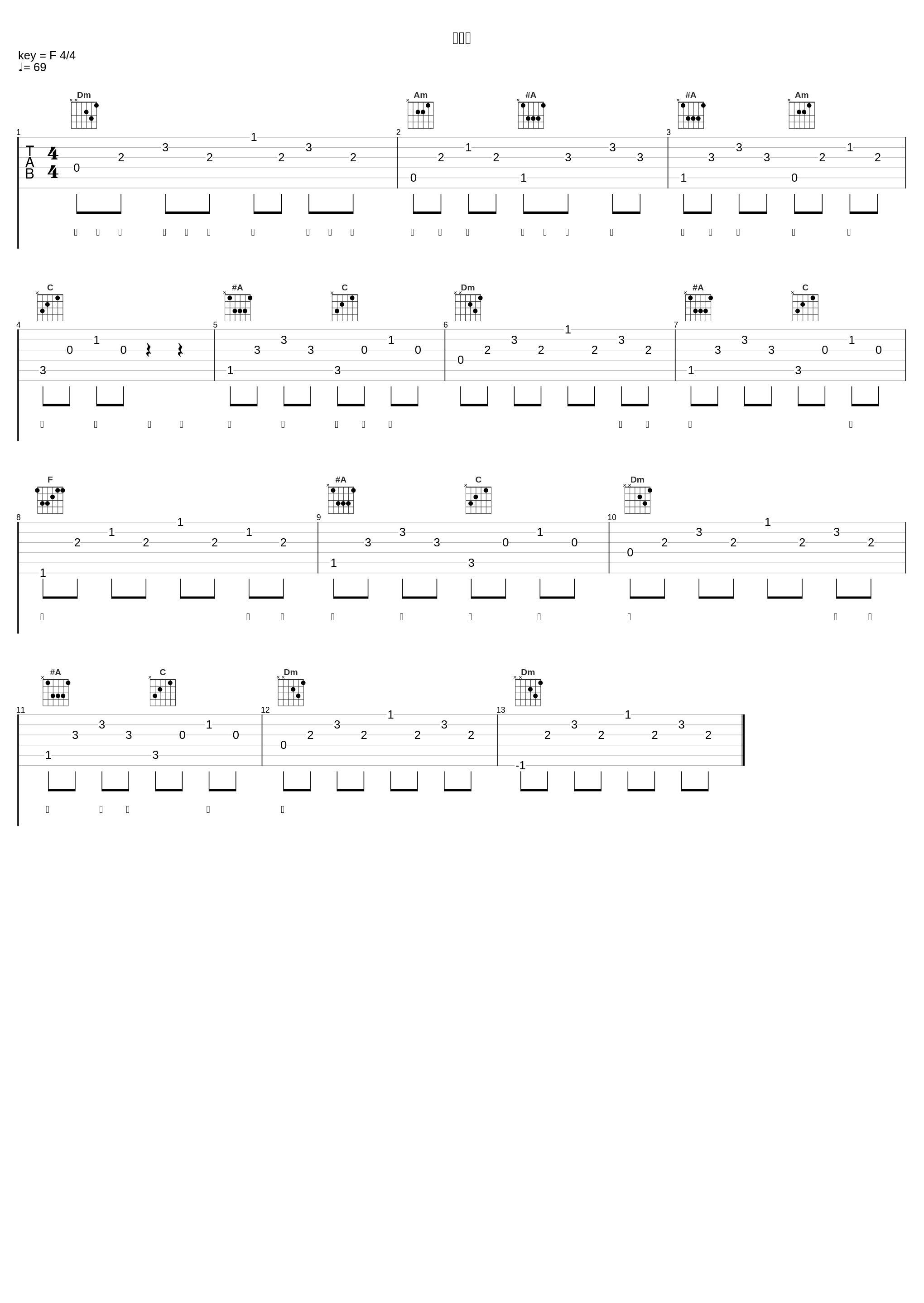 典狱司_王玉萌_1