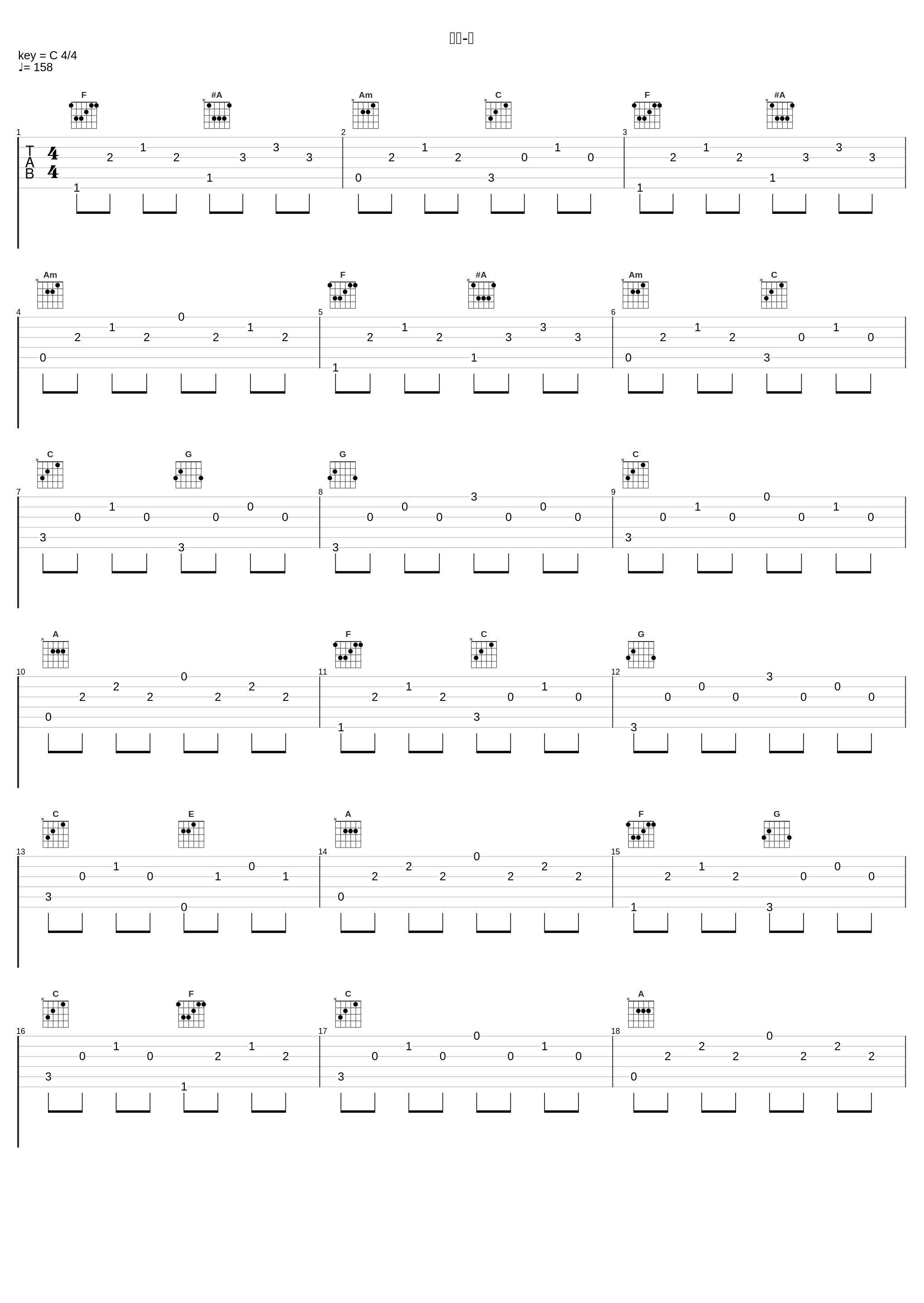 练习-恋_王梓钰_1