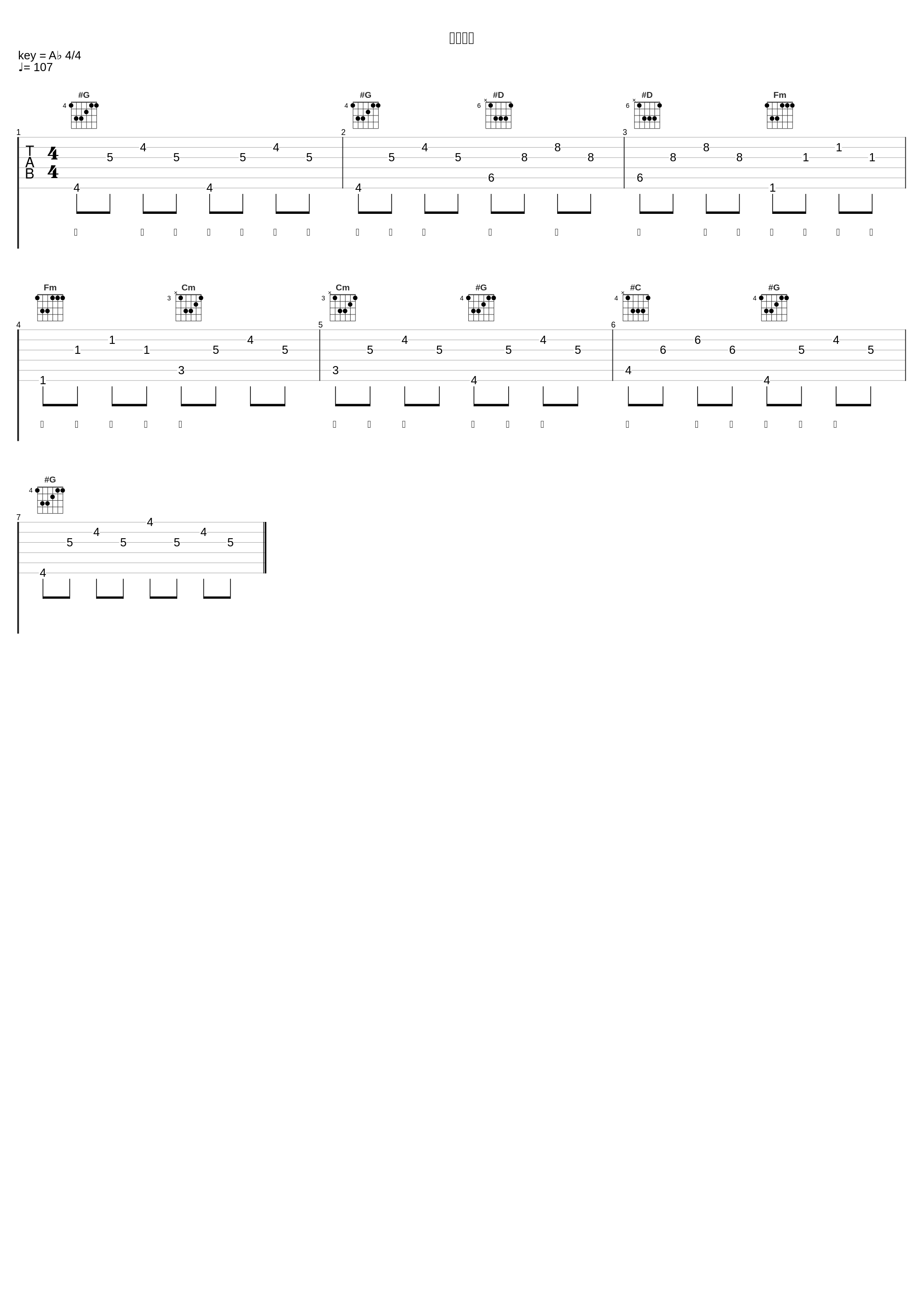 等我回家_王靖雯_1