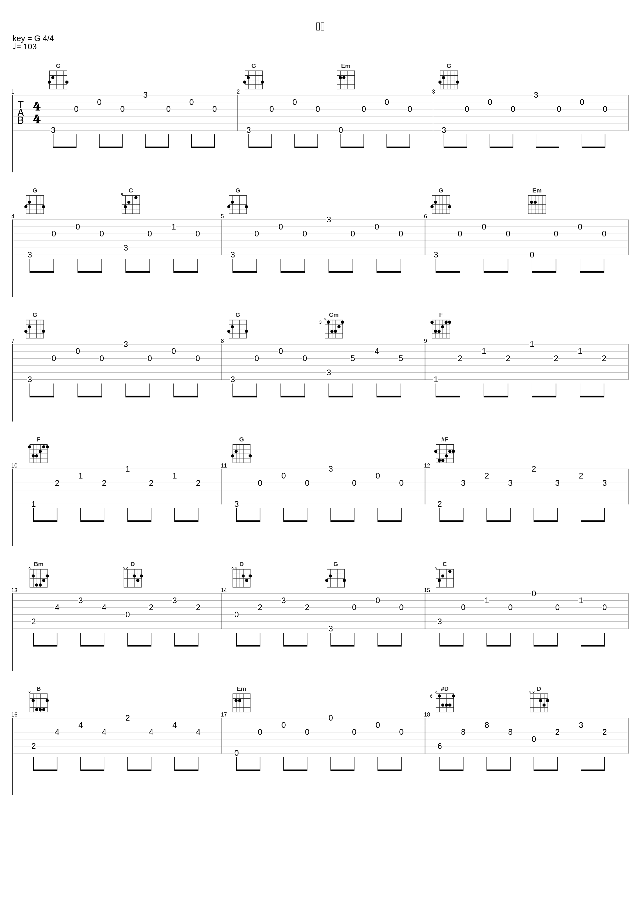 都会_岡村靖幸,坂本龙一_1