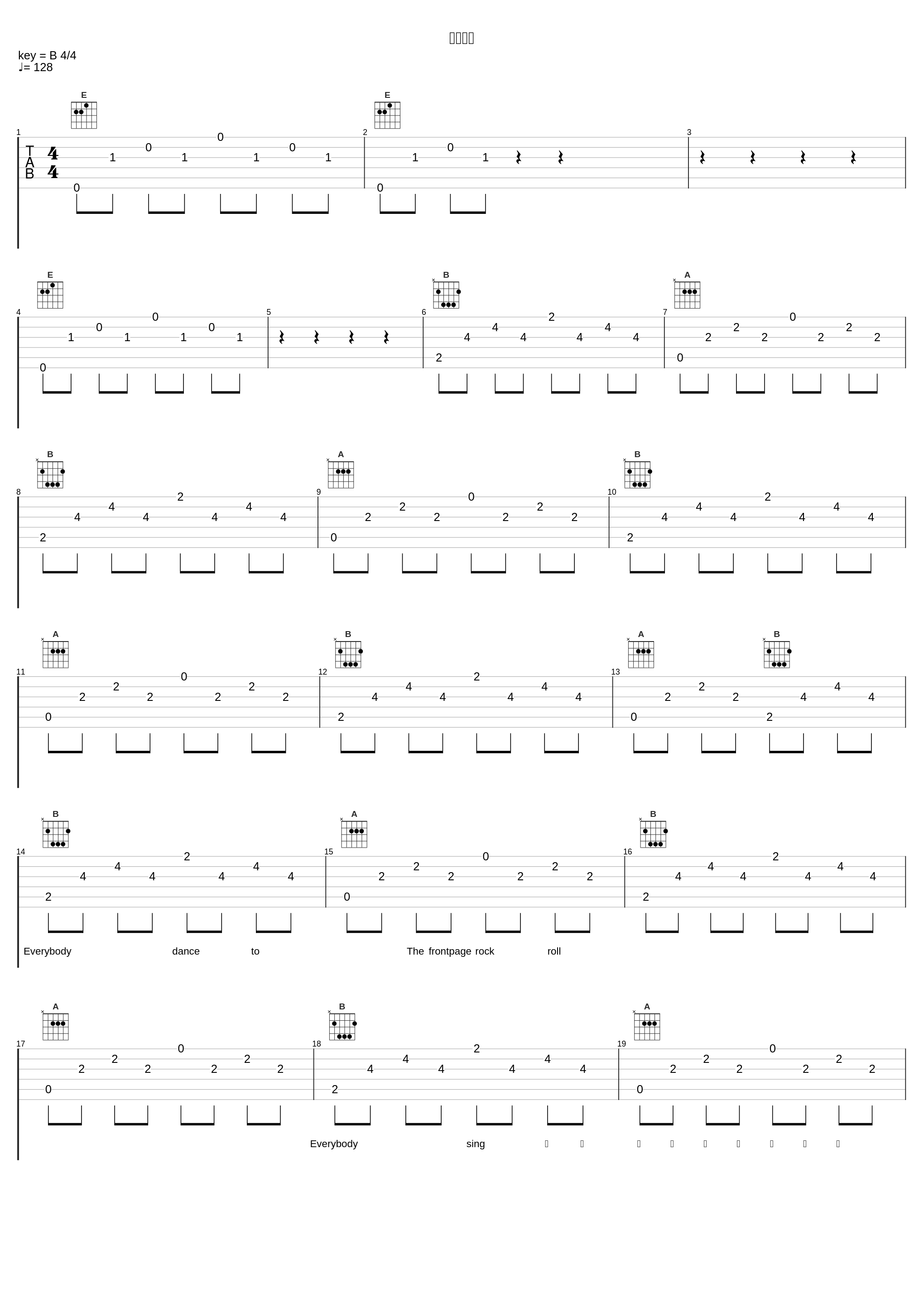 头版摇滚_王力宏_1