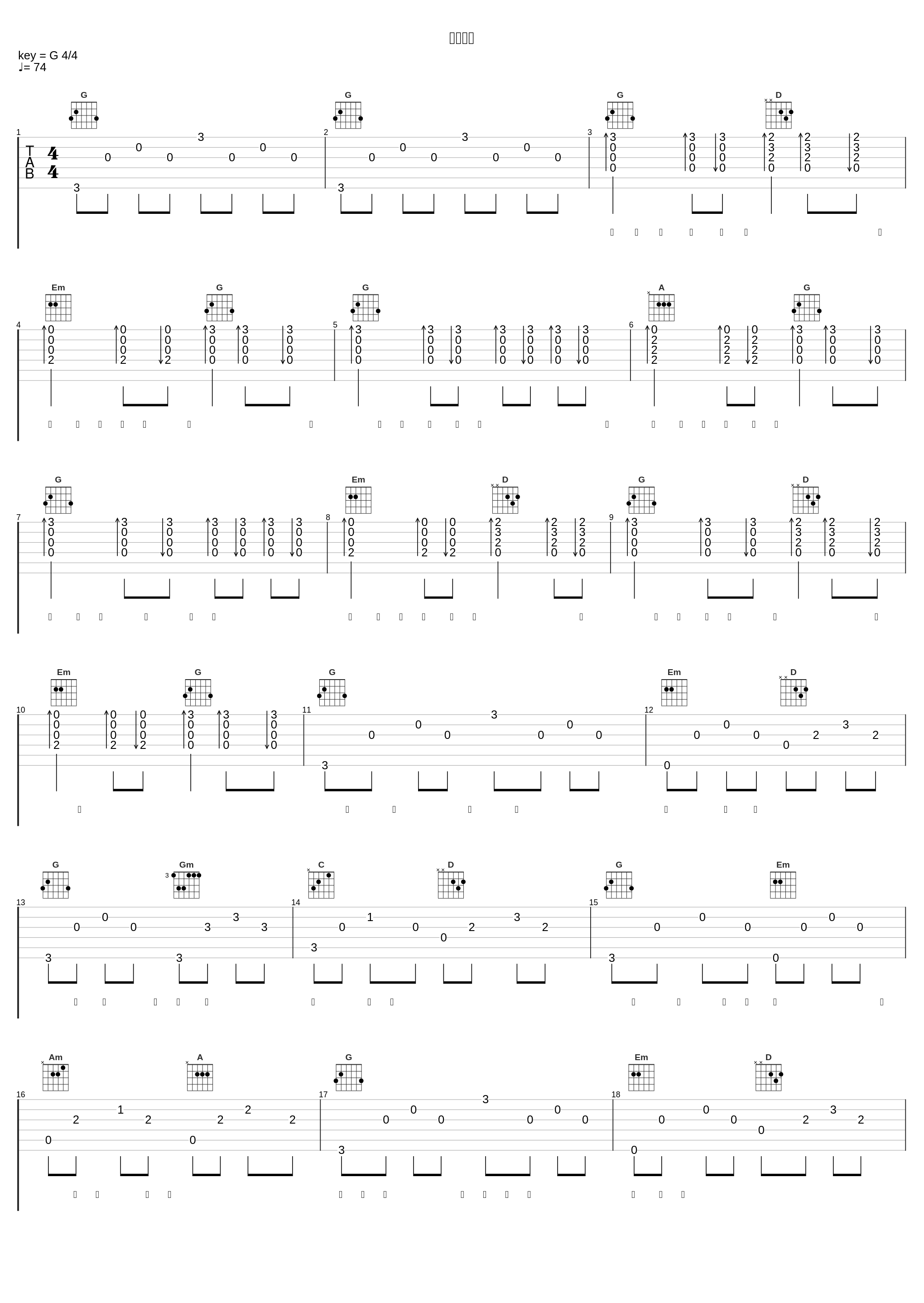 合二为一_王栎鑫_1
