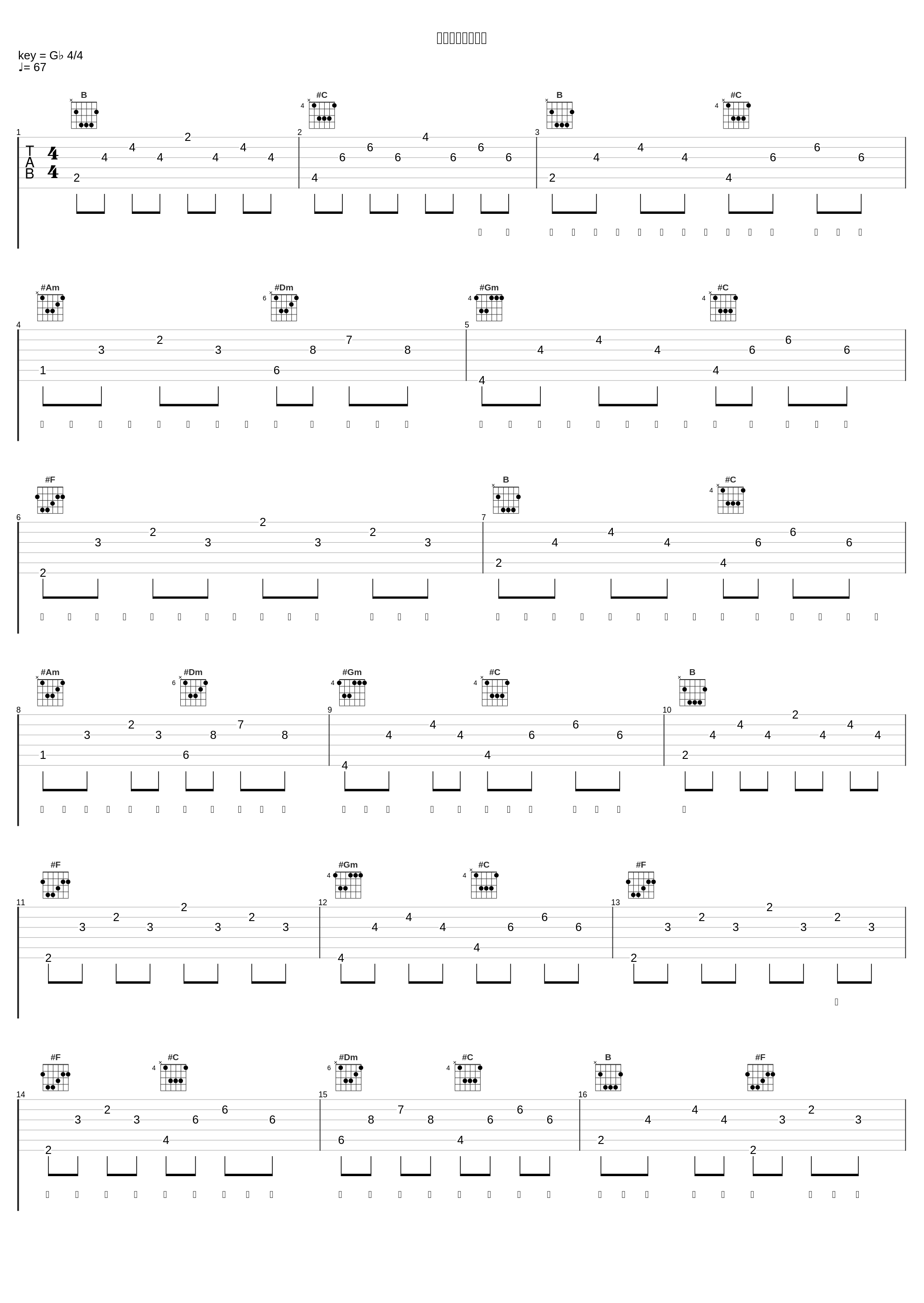 关于你我还没想好_来一碗老于_1