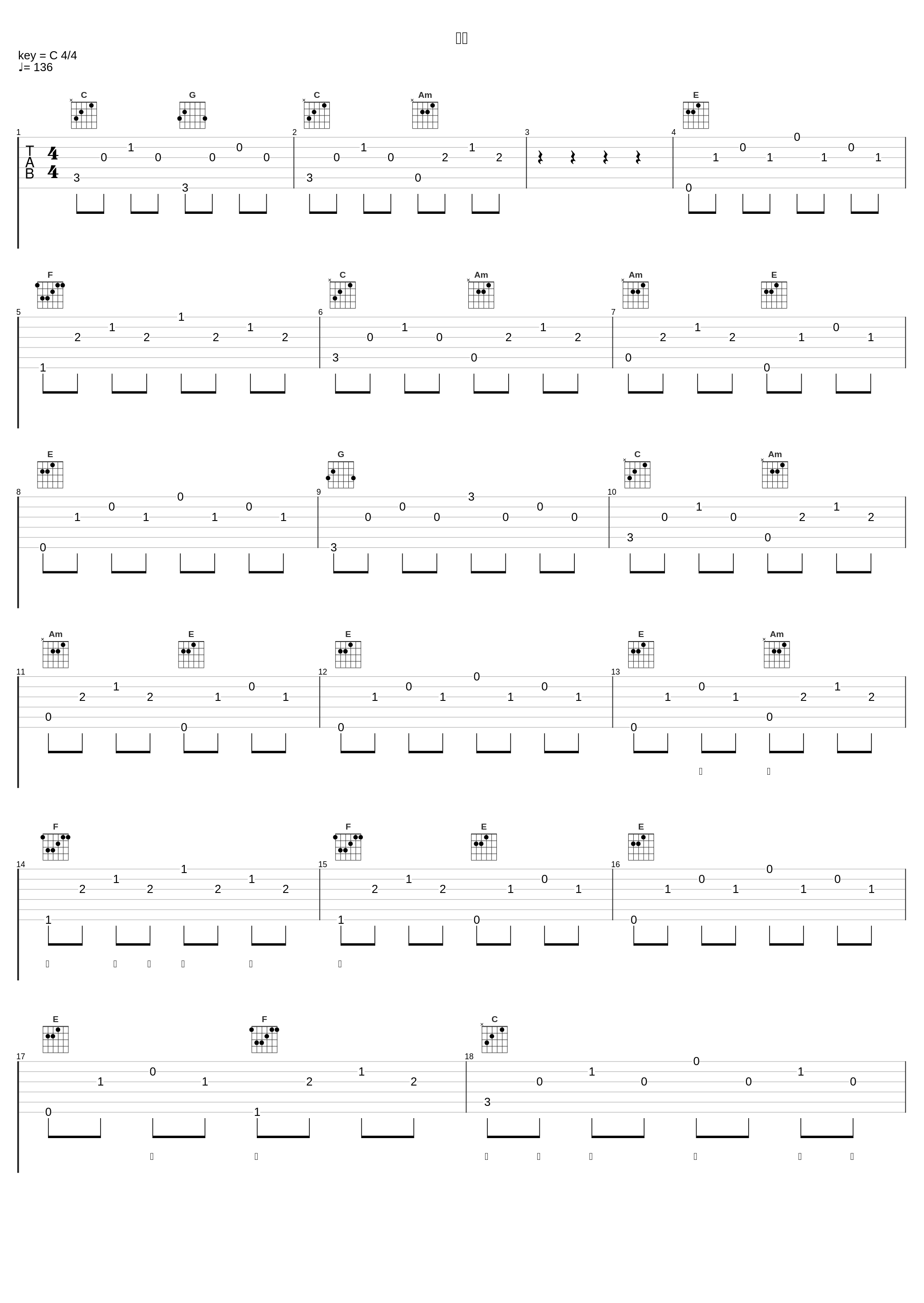 变坏_王力宏_1