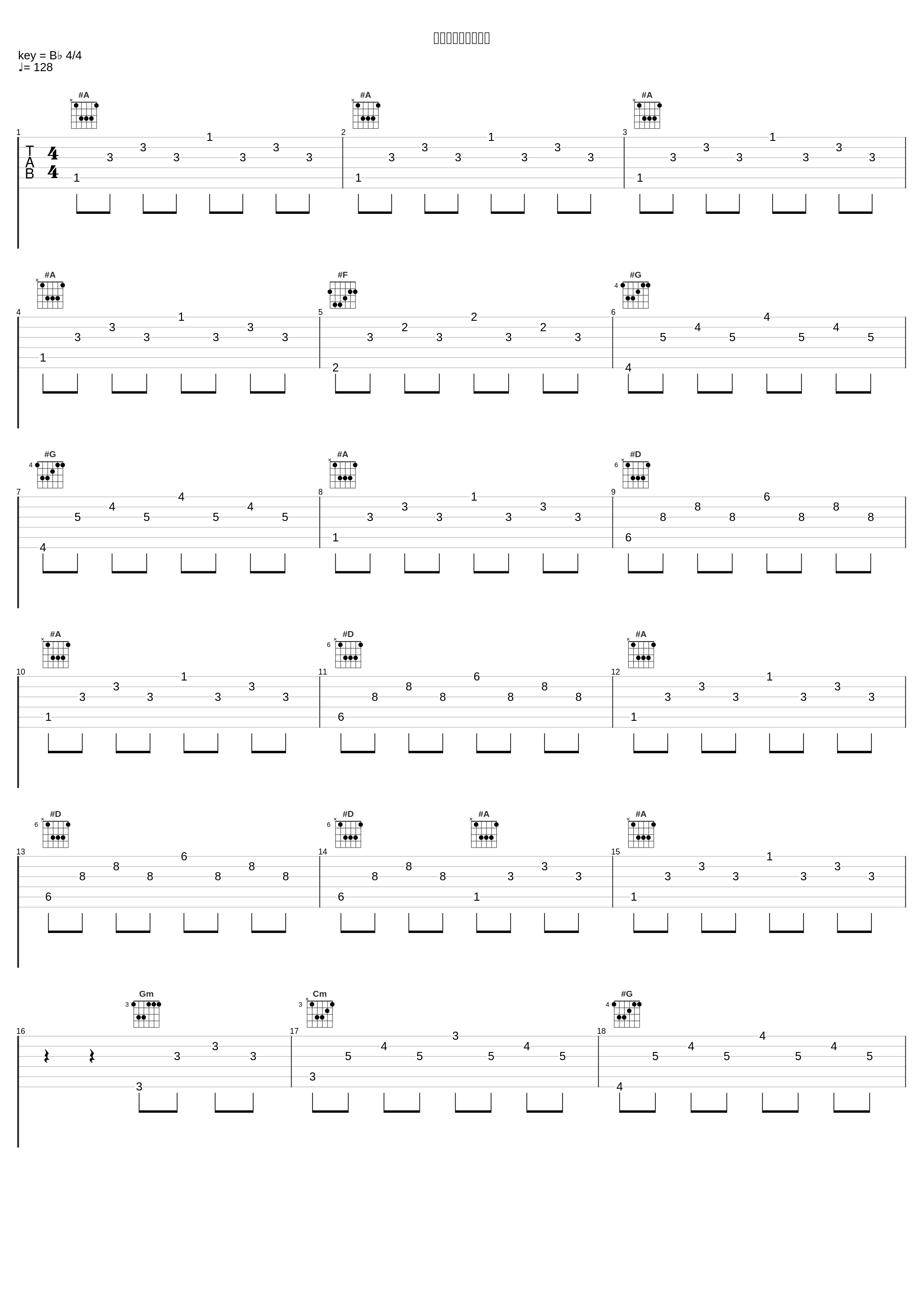 冰雪之约（花絮版）_王丽达_1