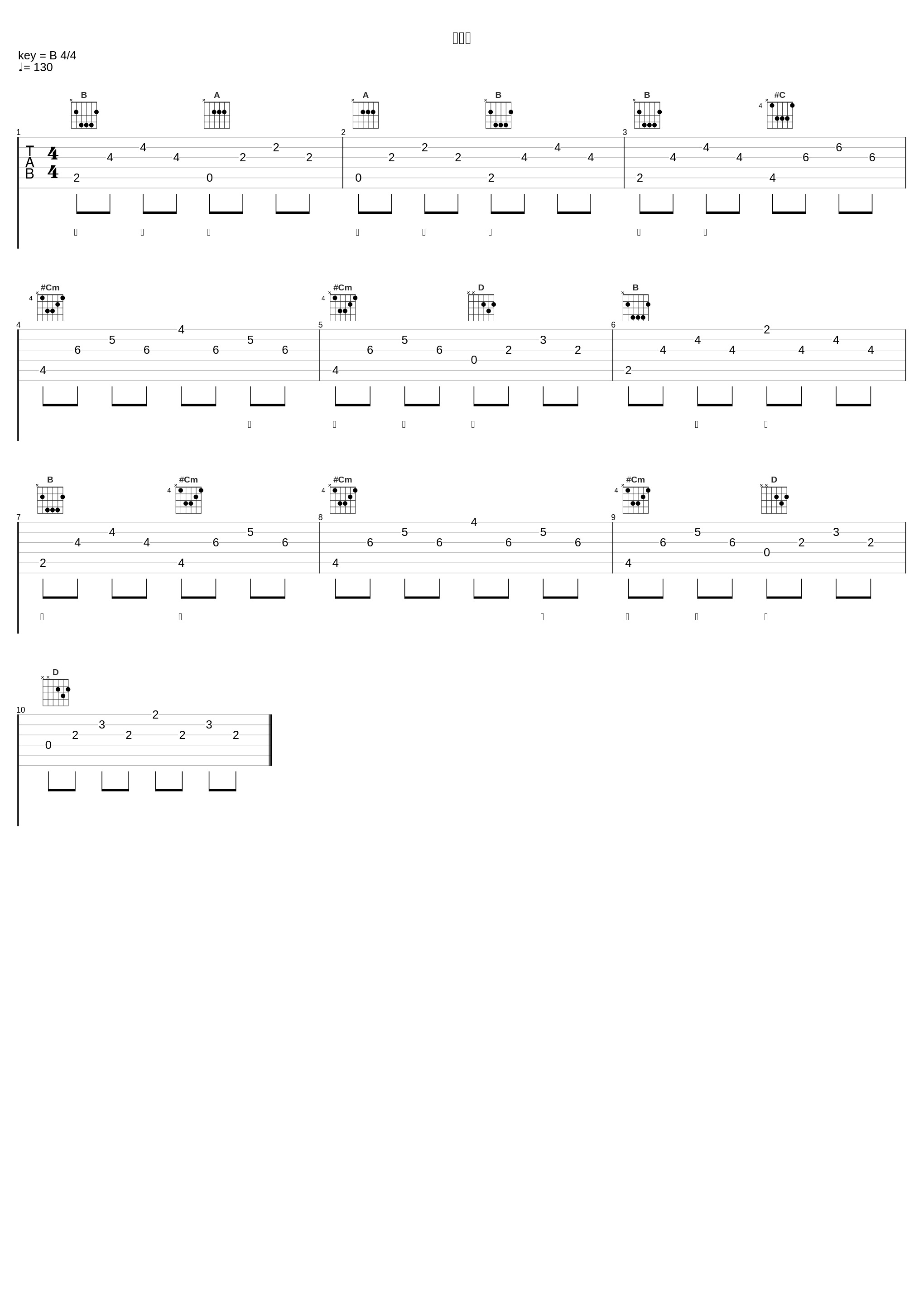 牵丝戏_王靖雯_1