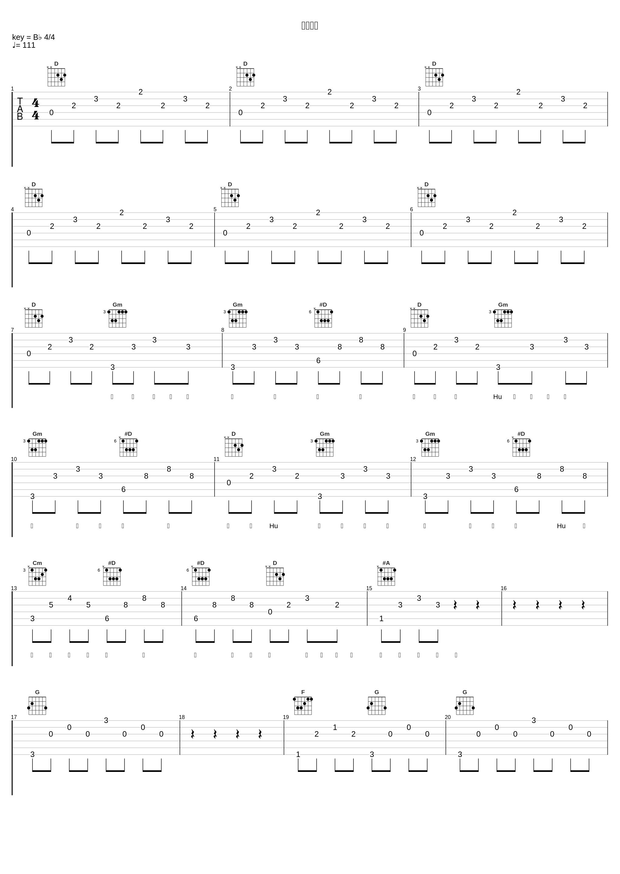 乱世巨星_陈小春,常石磊,GAI周延,王源_1